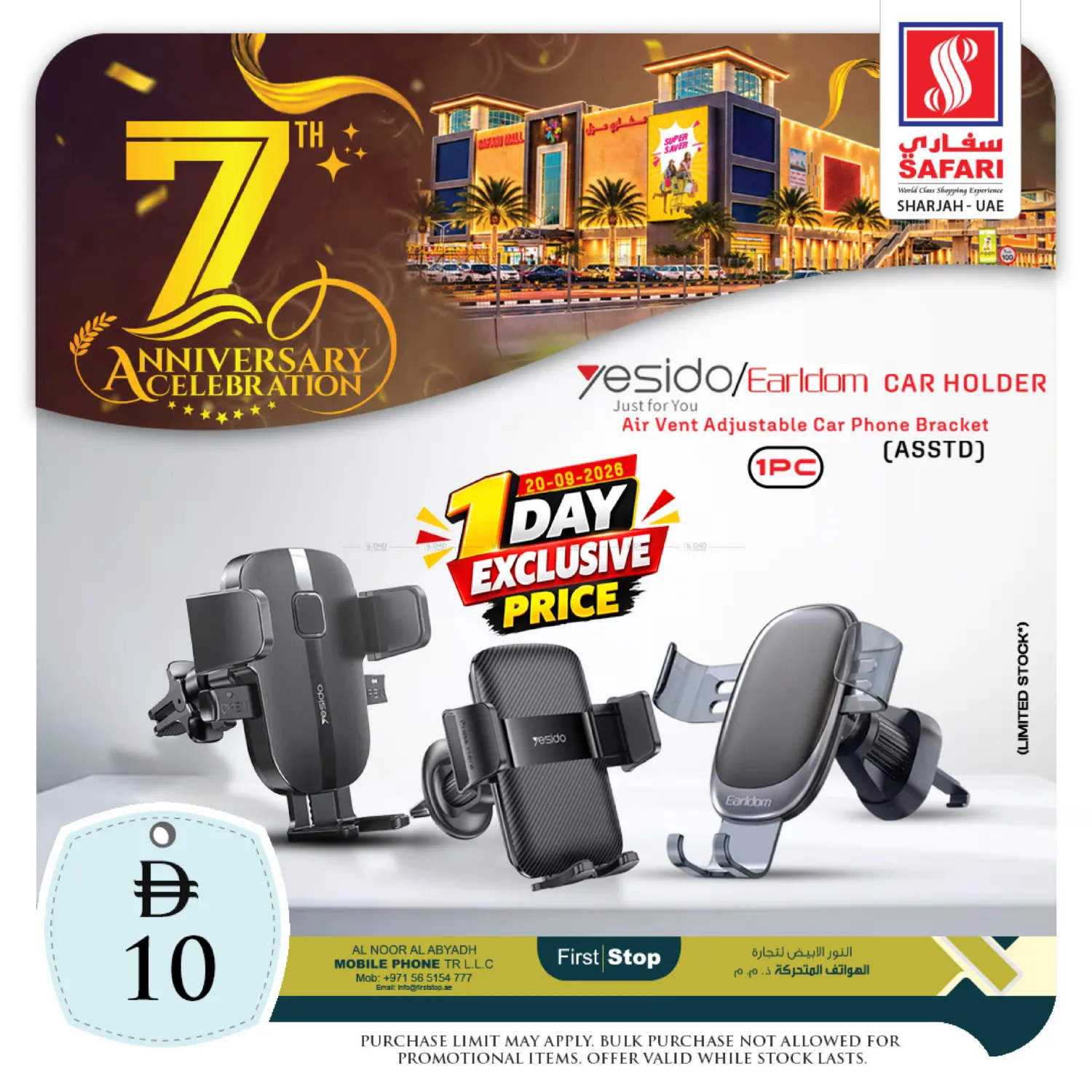 7th Anniversary Celebration in Dubai