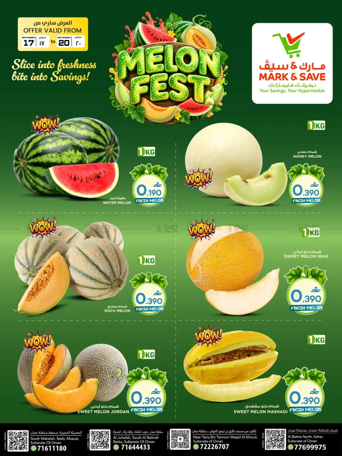 Melon Fest in Muscat