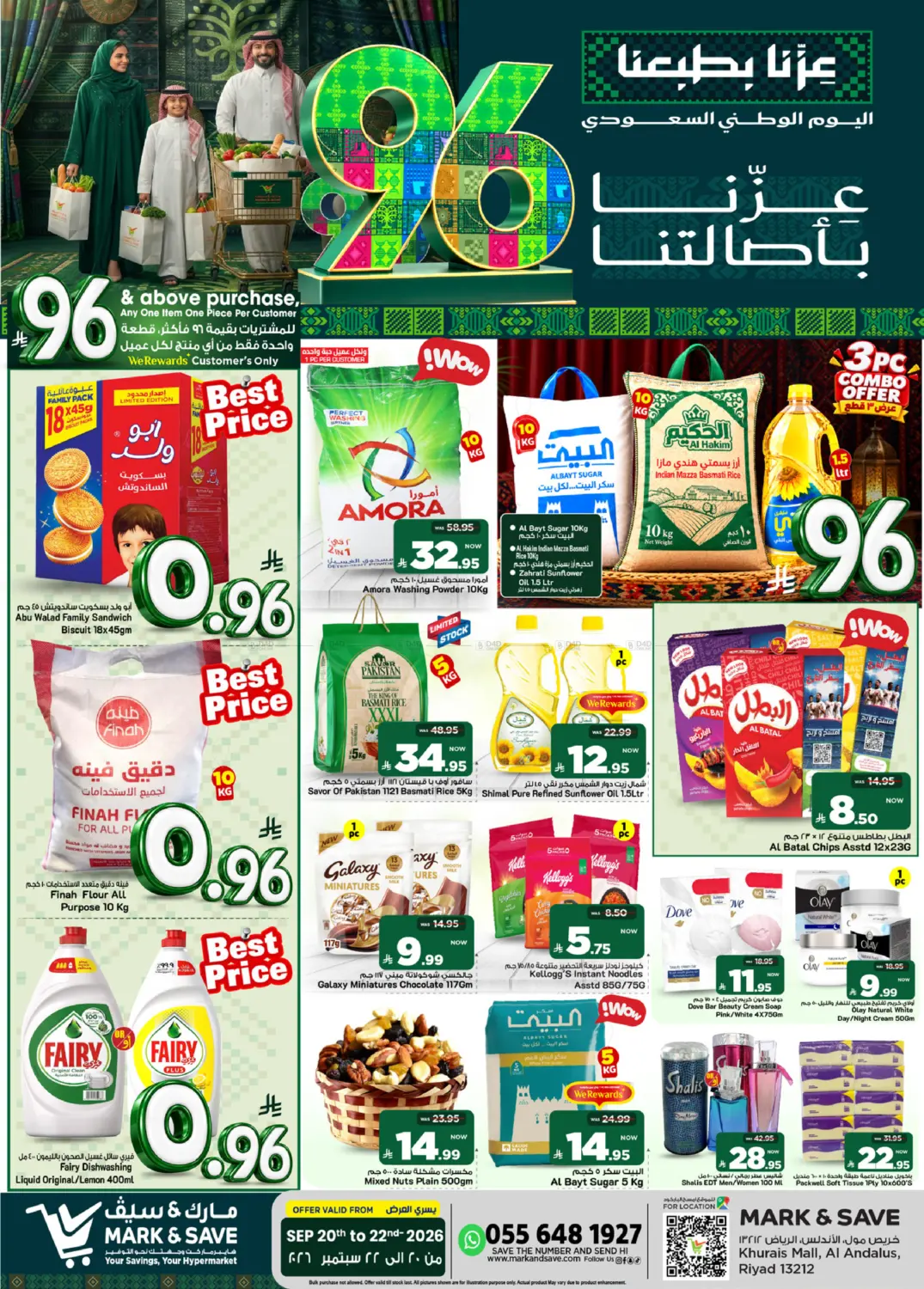 96 Saudi National Day in Riyadh