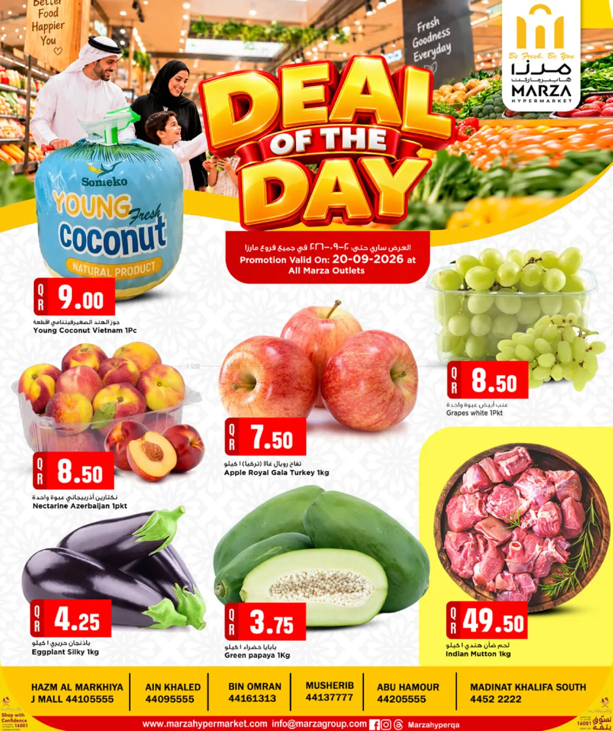 Deal Of The Day in Al Rayyan