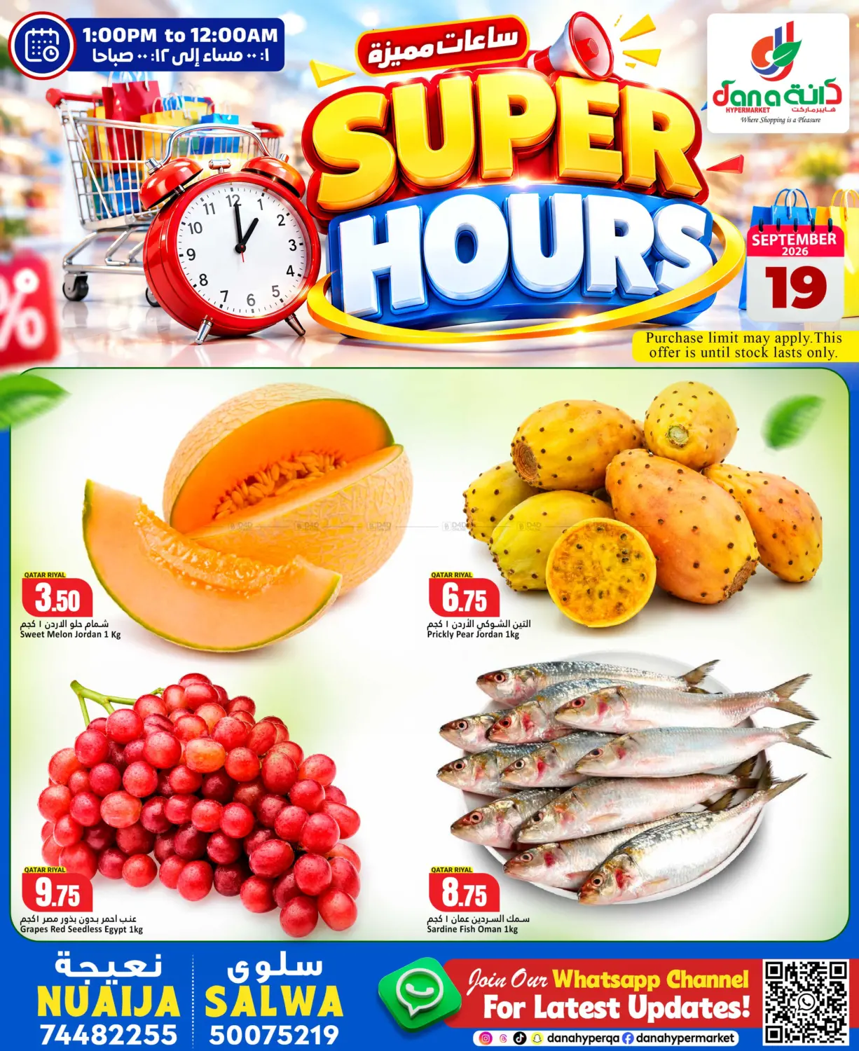 Super Hours@ Nuaija & Salwa in Al Shamal