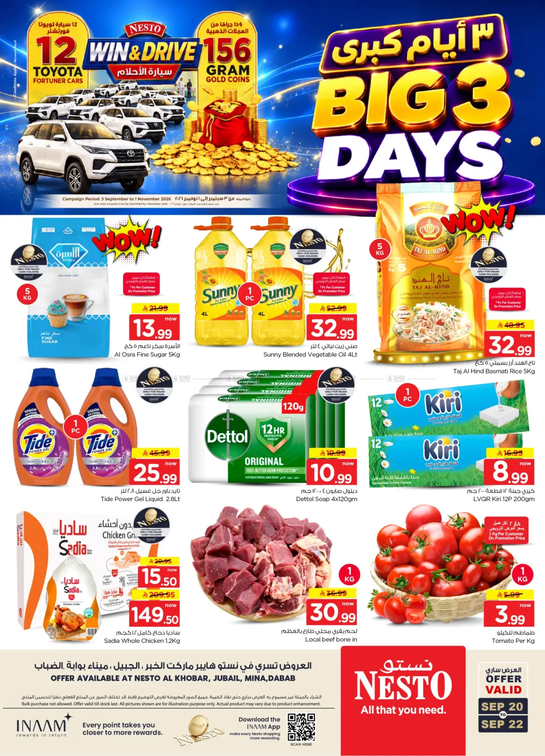 Big 3 Days Offers in Al Khobar