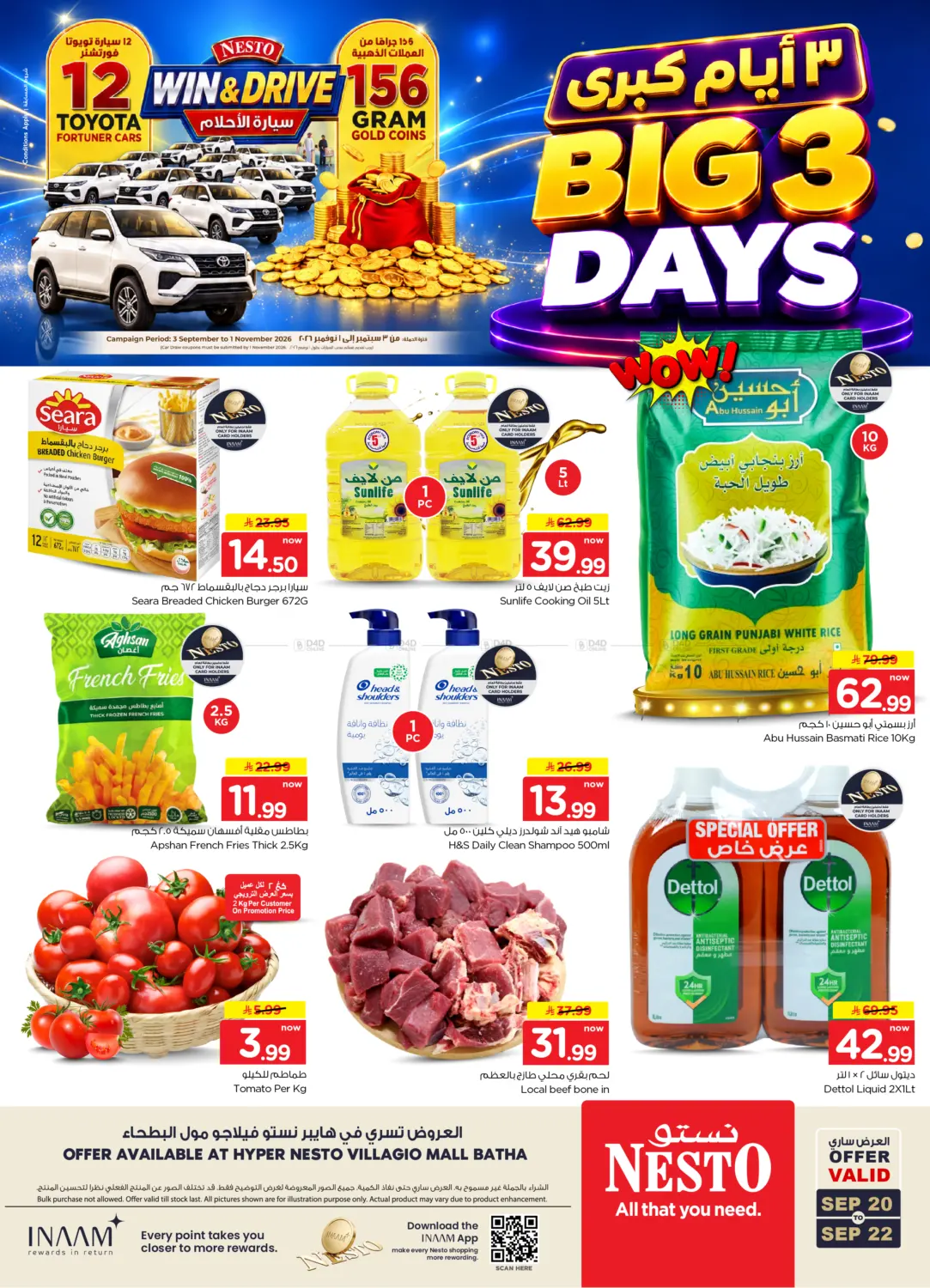 Big 3 Days Offers in Riyadh