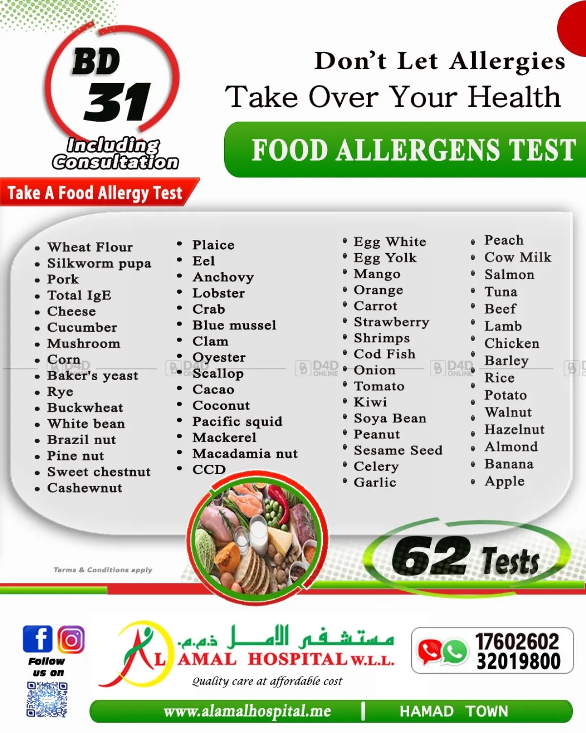 AL AMAL HOSPITAL W.L.L. Food Allergens Test flyer cover