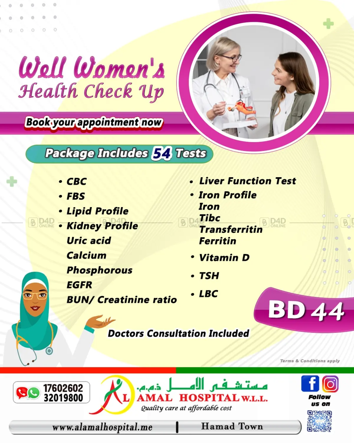 AL AMAL HOSPITAL W.L.L. Well Women's Health Check Up flyer cover