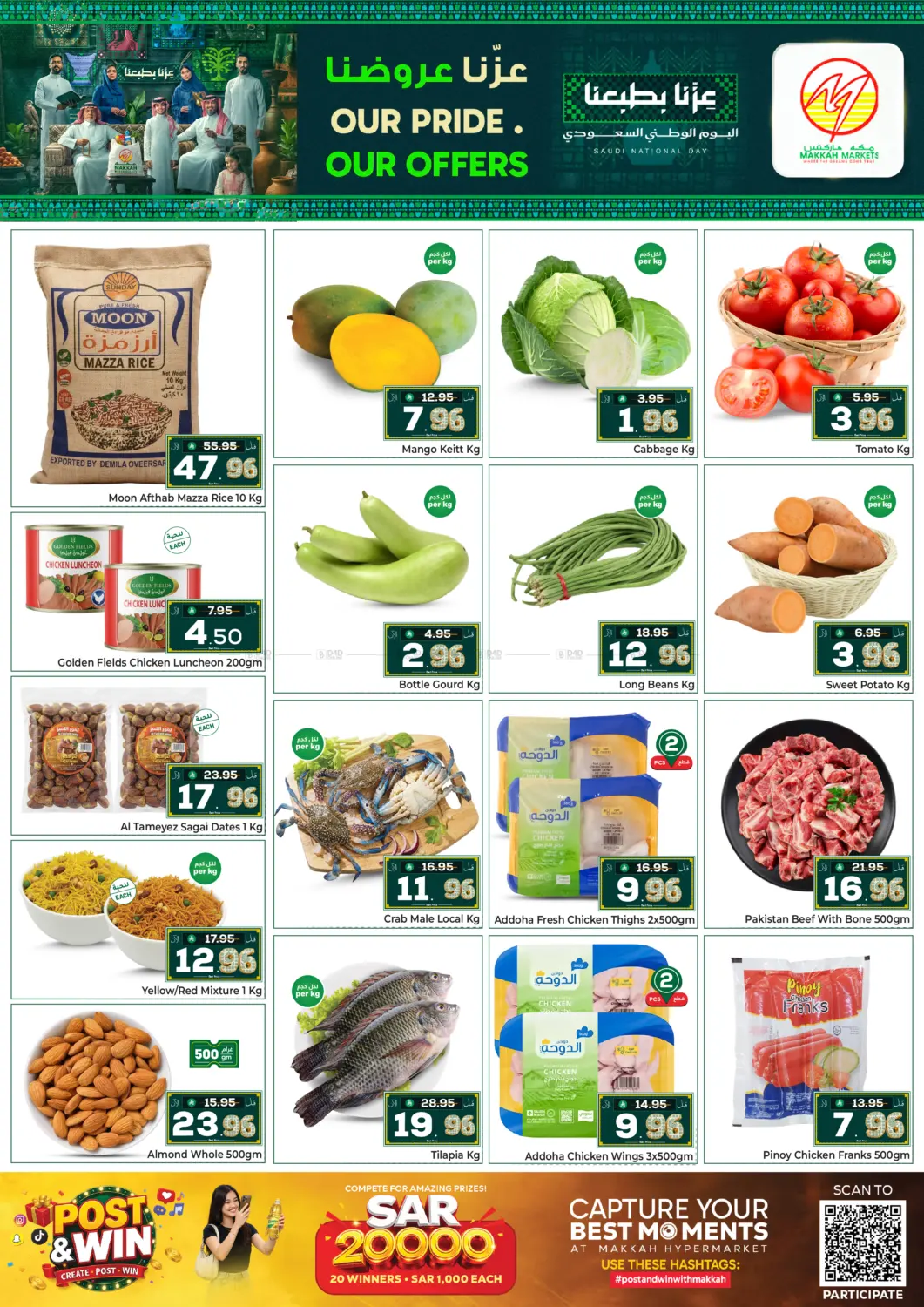 Our Pride, Our Offers - Malaz in Riyadh