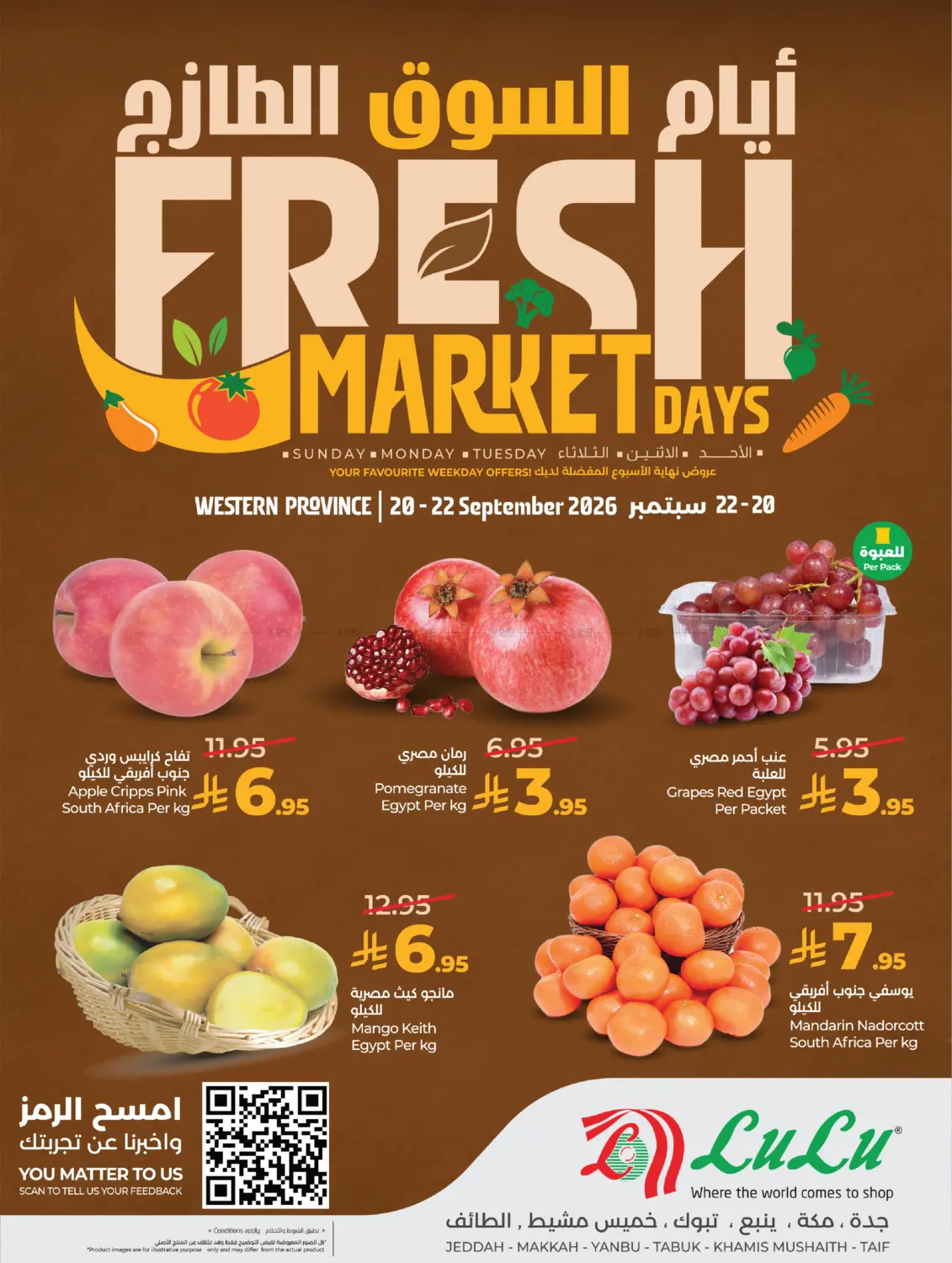 Fresh Market Days in جدة