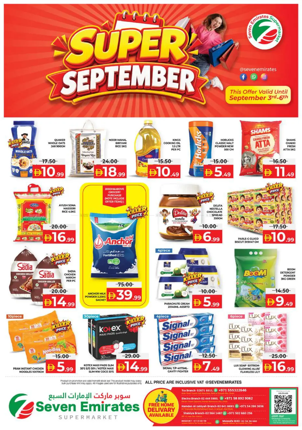 Super September in Abu Dhabi