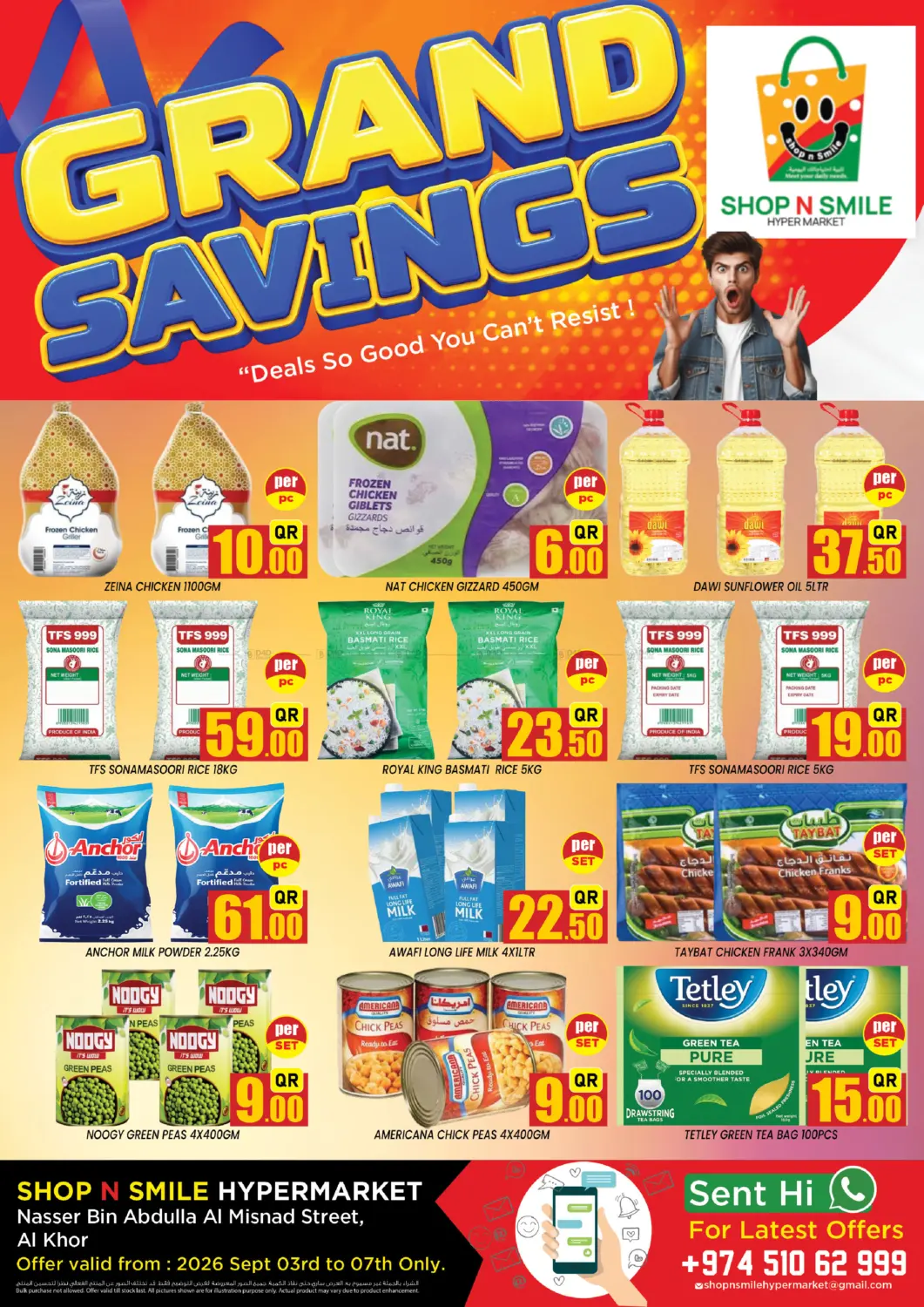 Grand Savings in Al-Shahaniya