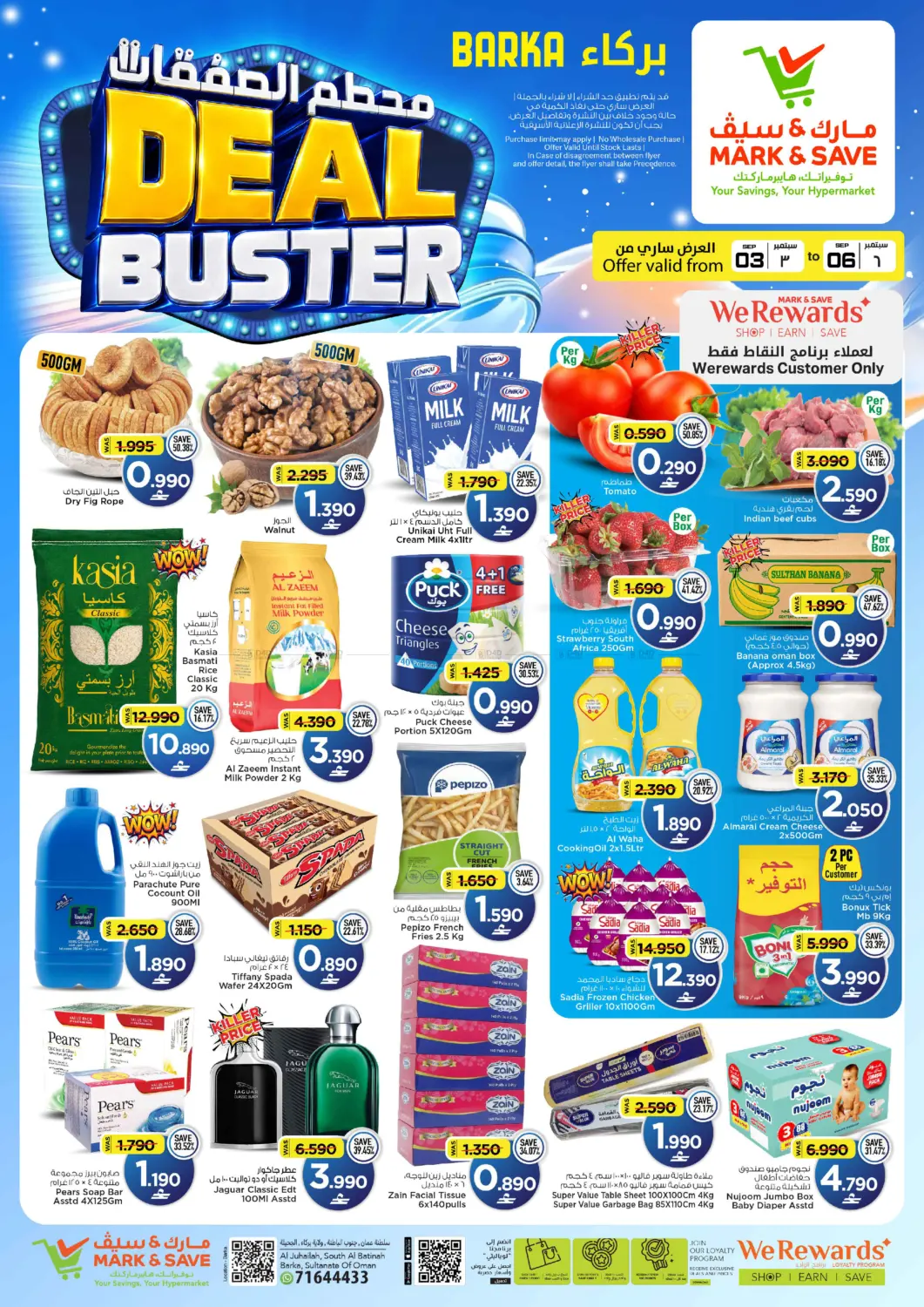 Deal Buster in Muscat