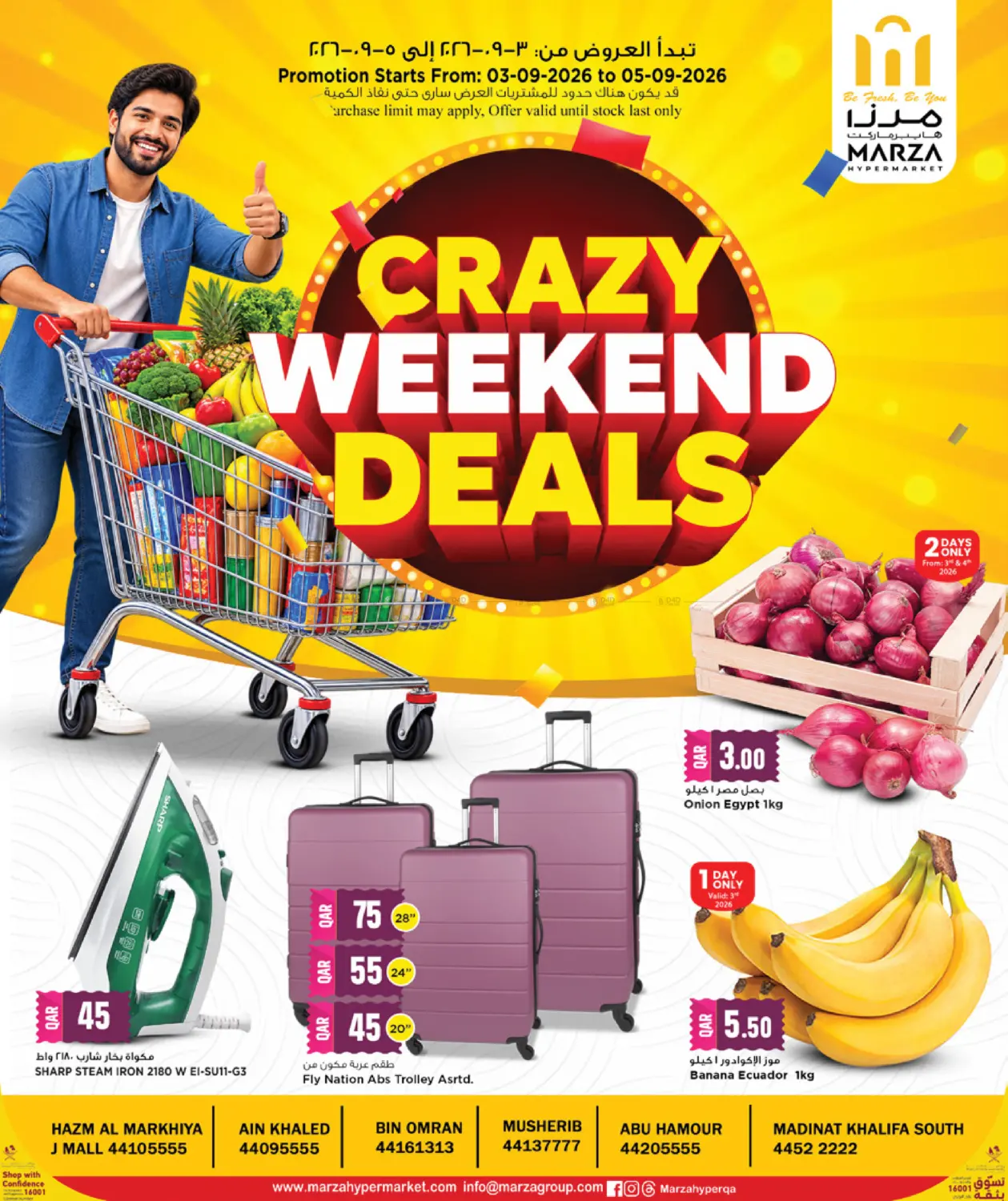 Crazy Weekend Deals in Al-Shahaniya