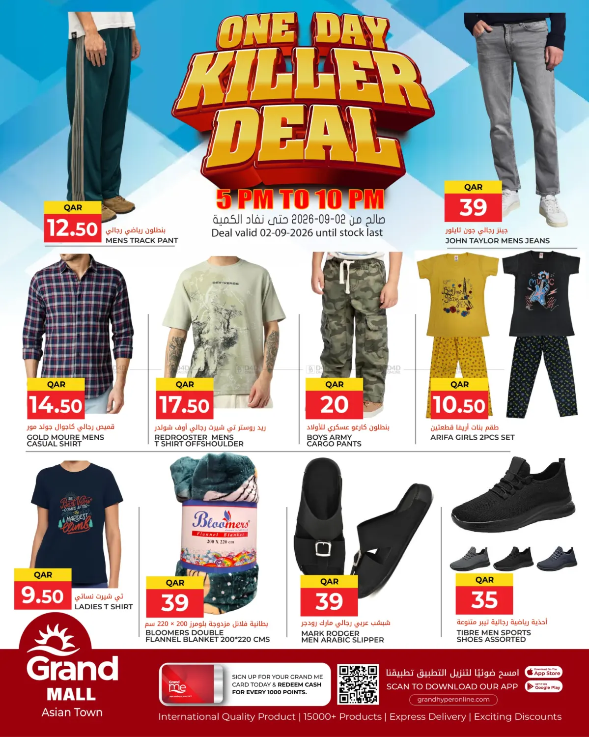 One Day Killer Deal in Doha