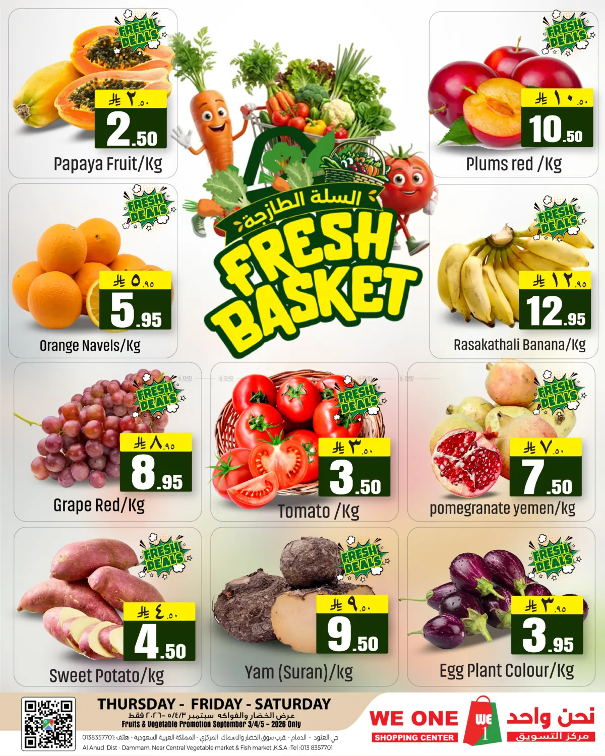 Fresh Basket in Al Khobar