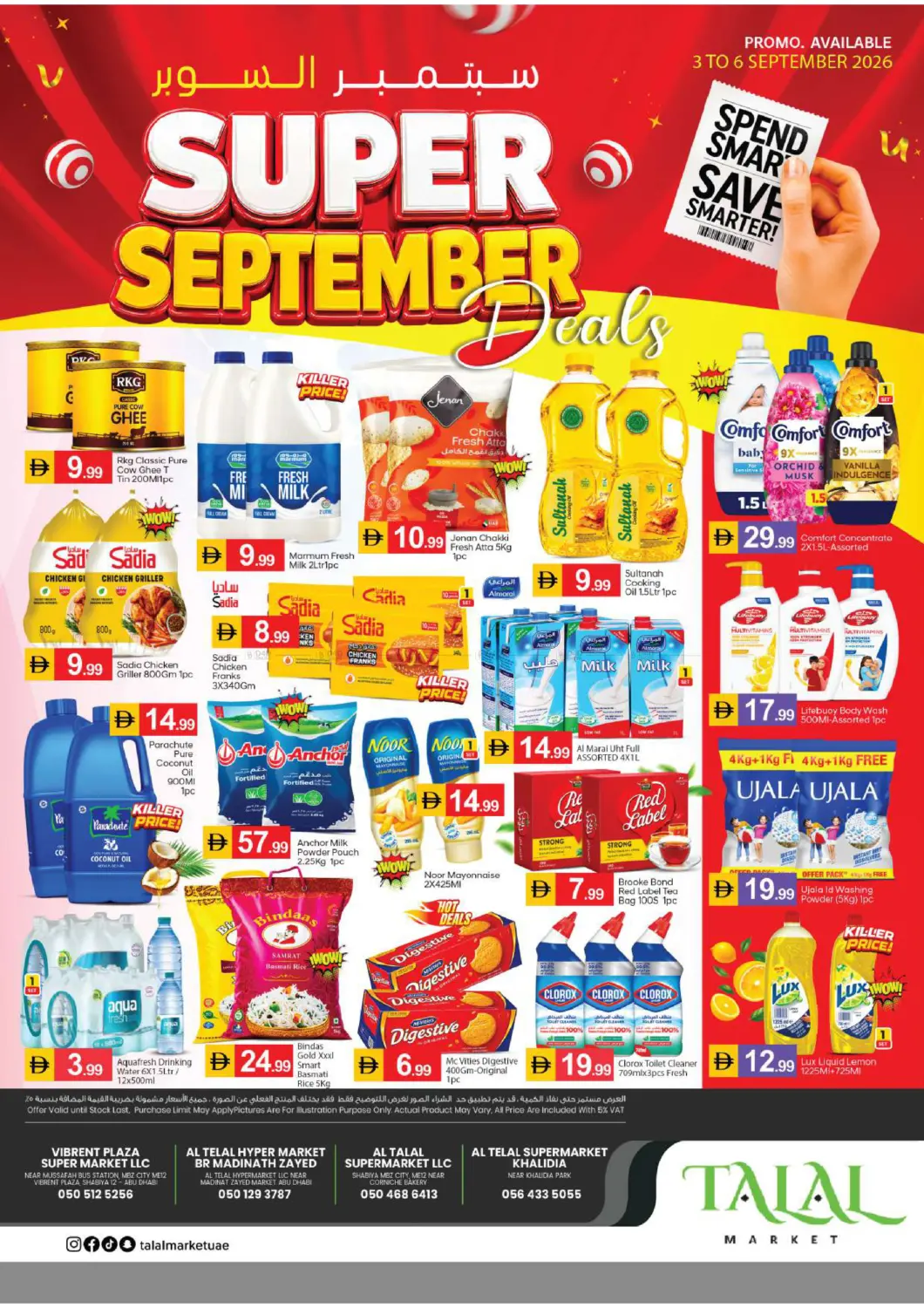 Super September Deals in Abu Dhabi
