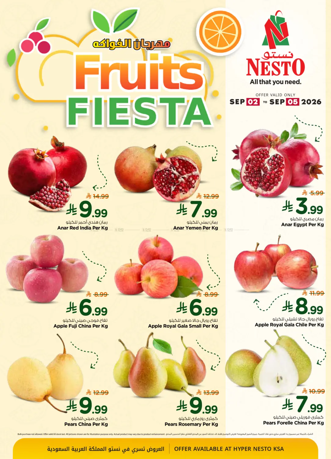 Fruits Fiesta in Al-Kharj