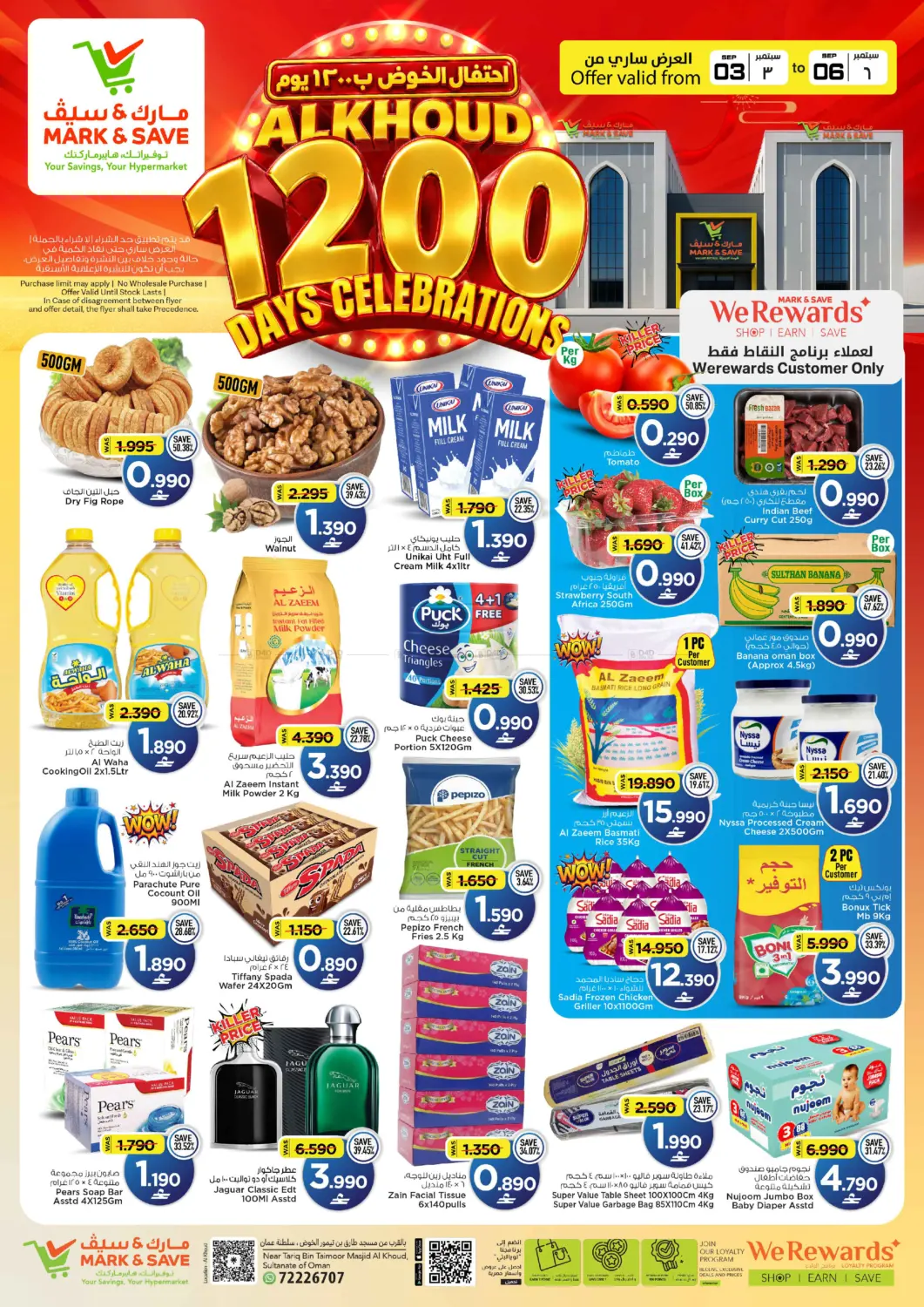 1200 Days Celebrations-Al Khoud in Muscat