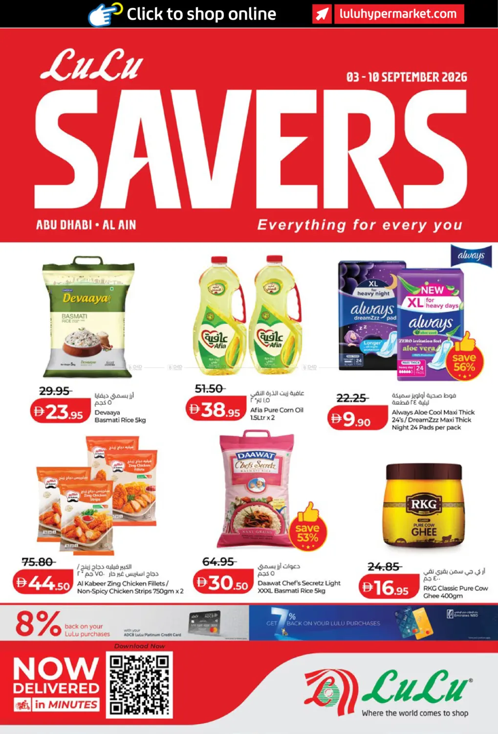Savers in Abu Dhabi