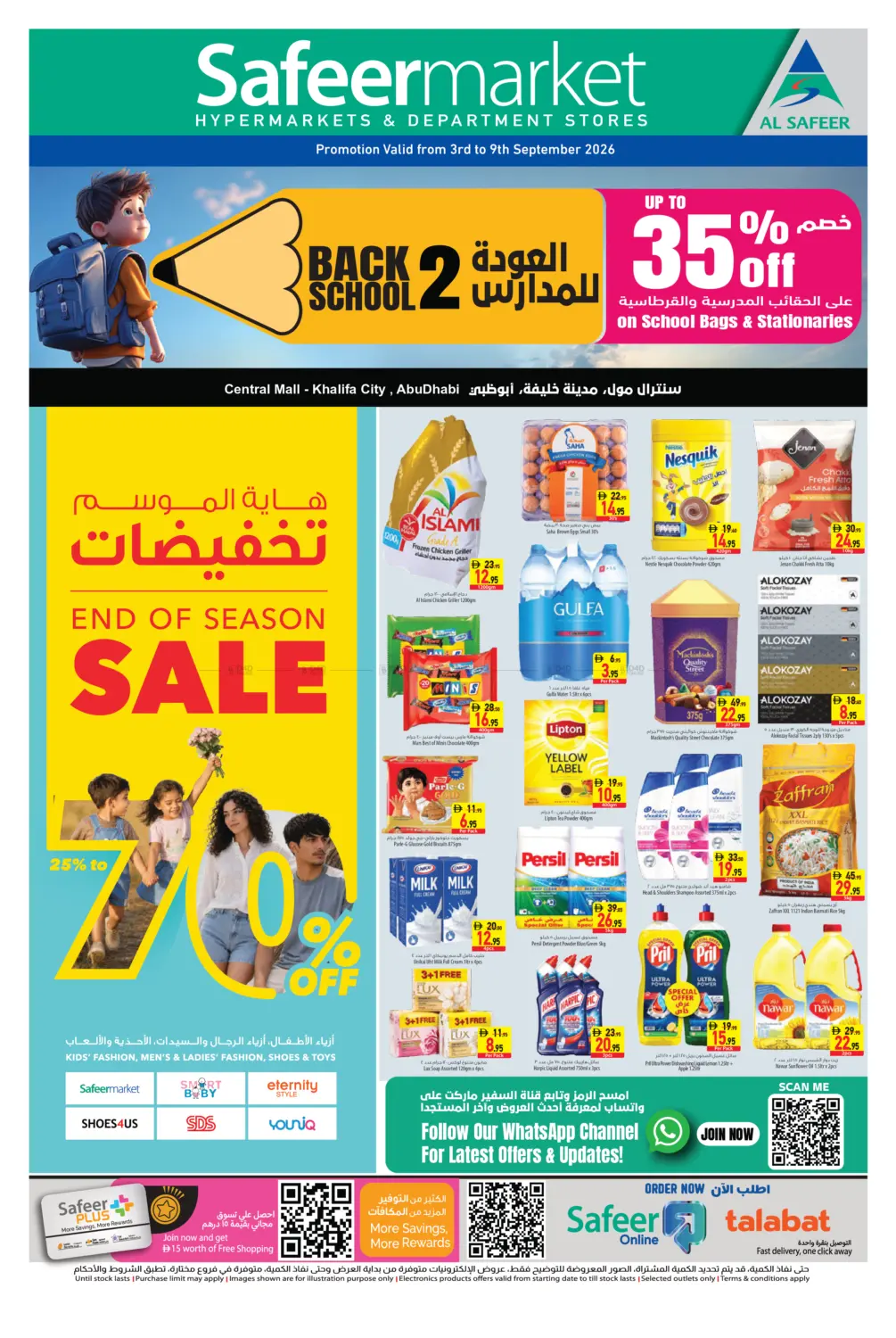 End Of Season Sale 70% Off in Abu Dhabi
