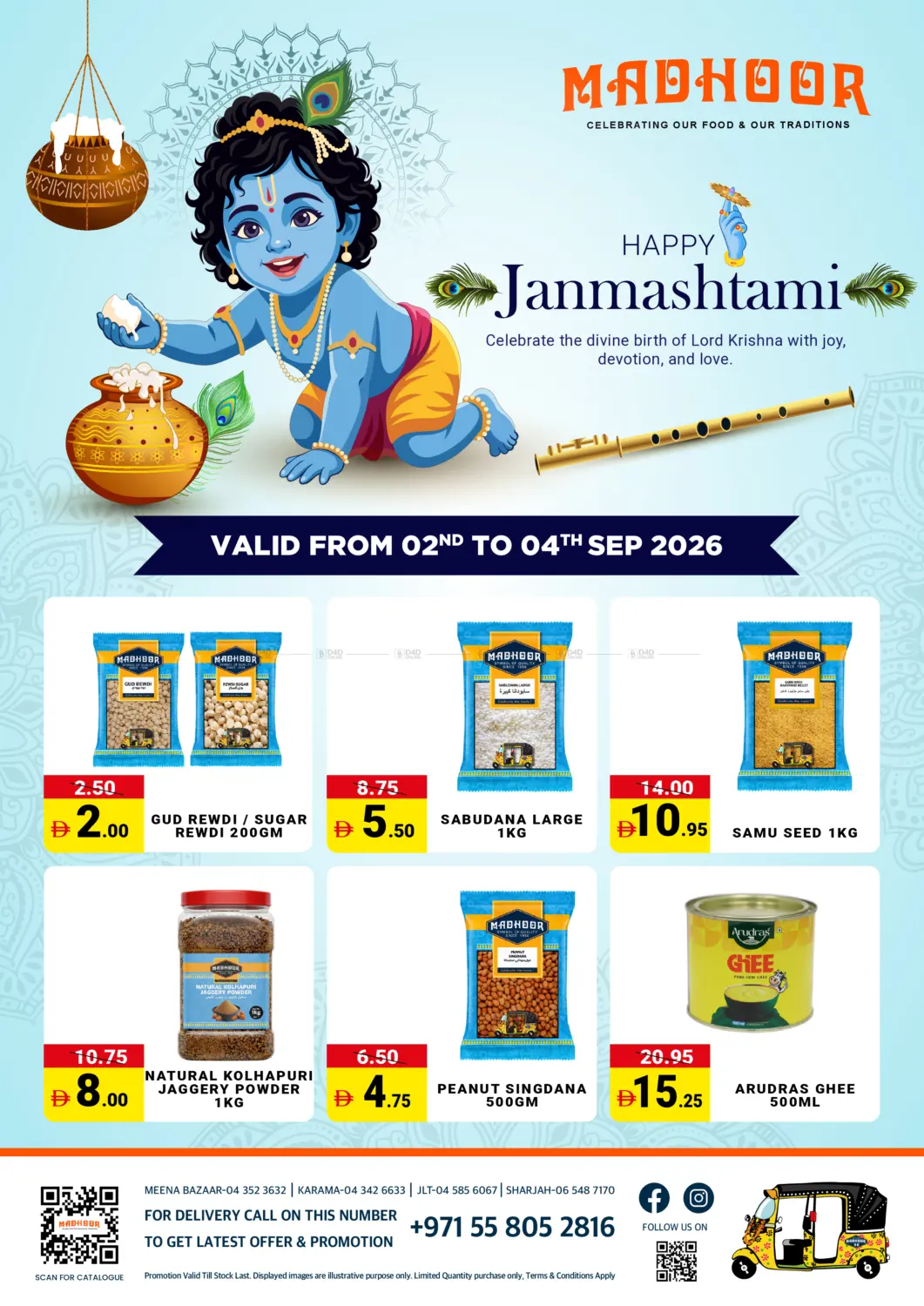 Happy Janmashtami in Dubai