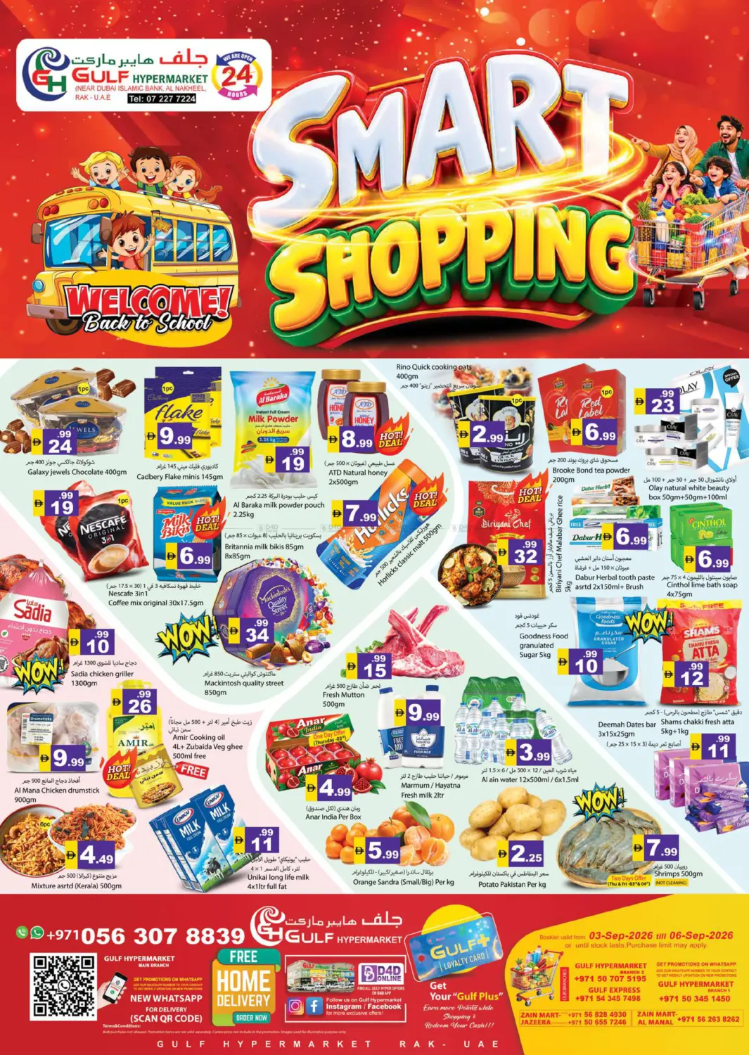 Smart Shopping in Ras al Khaimah