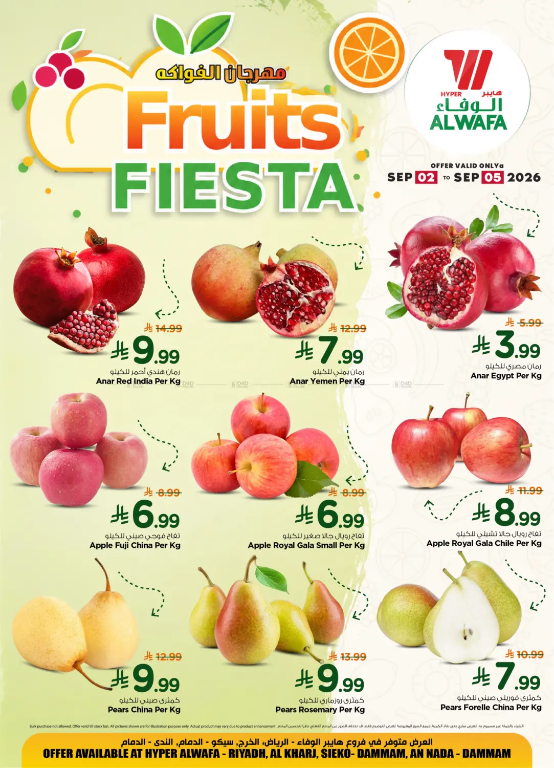 Fruits Fiesta in Al-Kharj