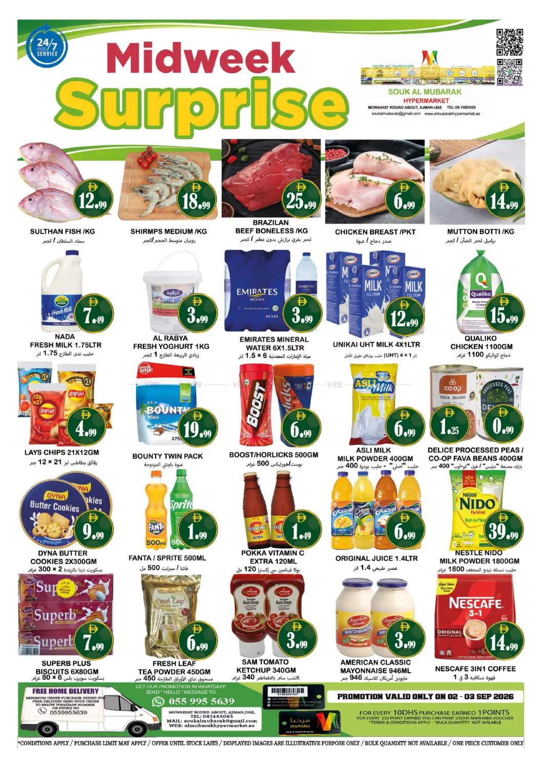 Midweek Surprises in Sharjah / Ajman