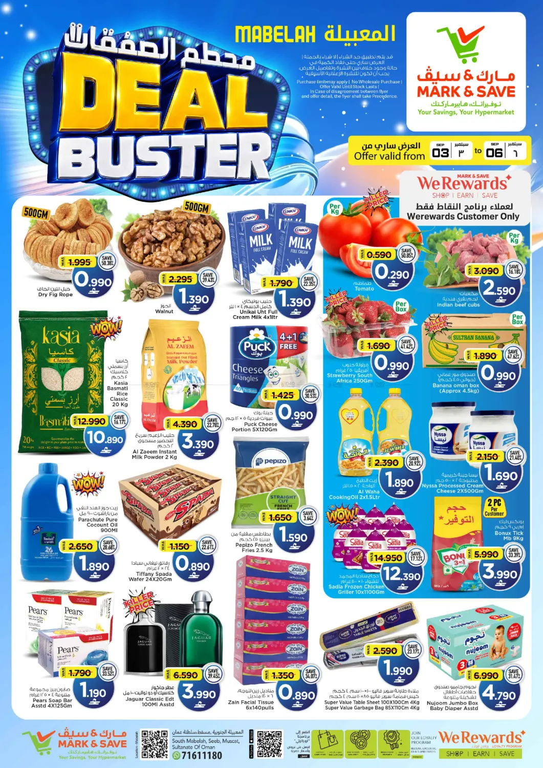 Deal Buster in Muscat