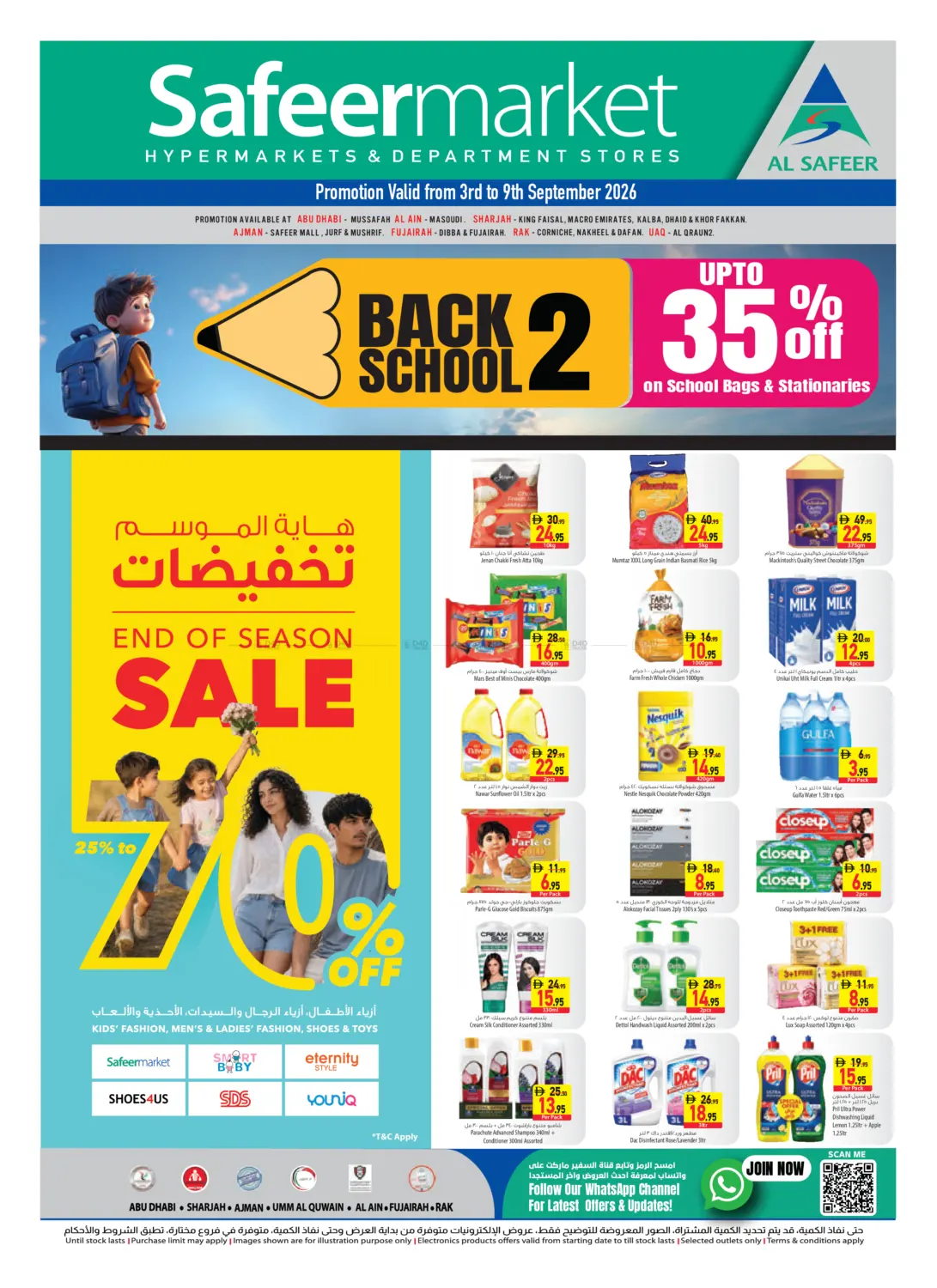 End Of Season Sale 70% Off in Sharjah / Ajman
