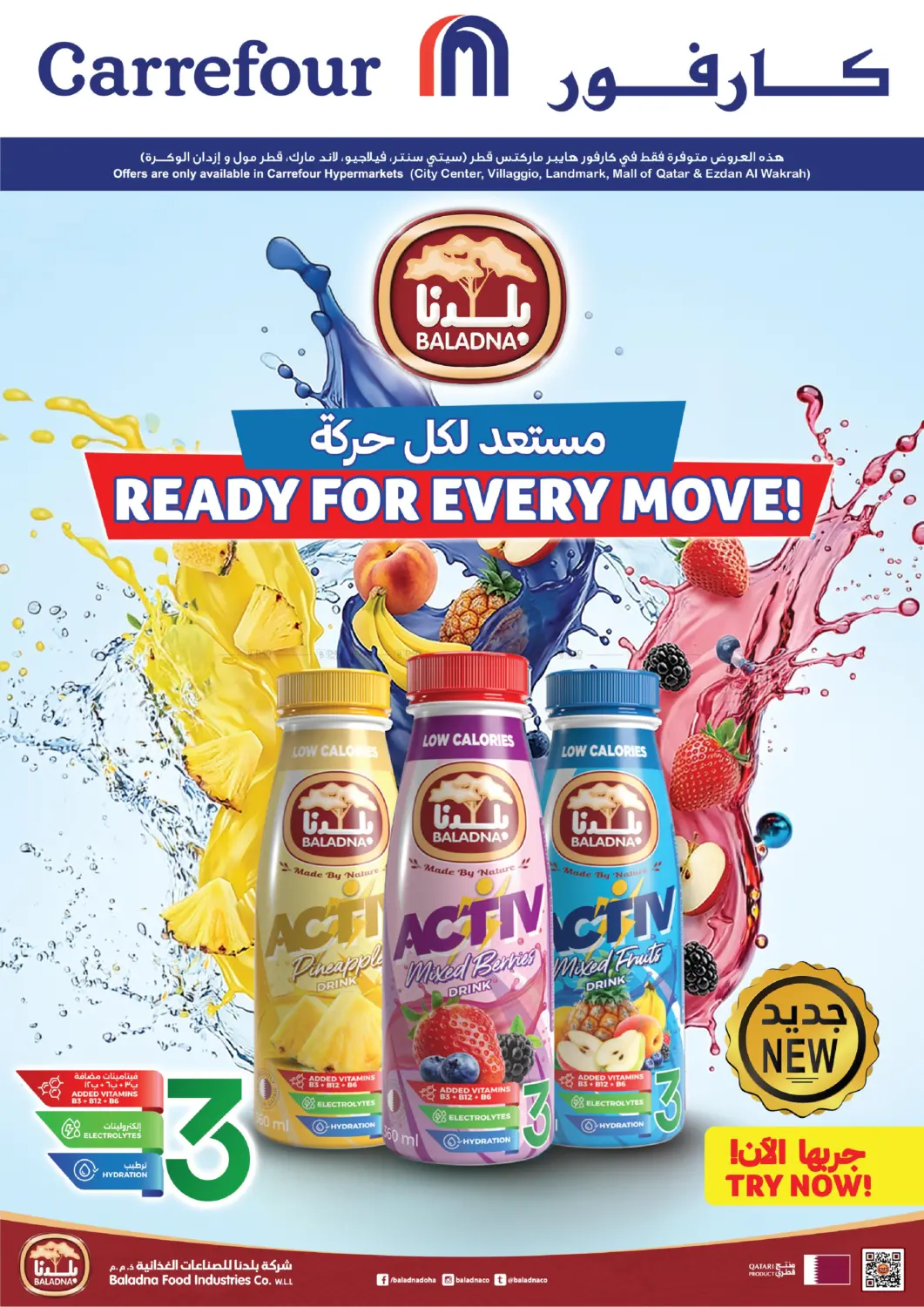 Baladna  offers in Al Khor