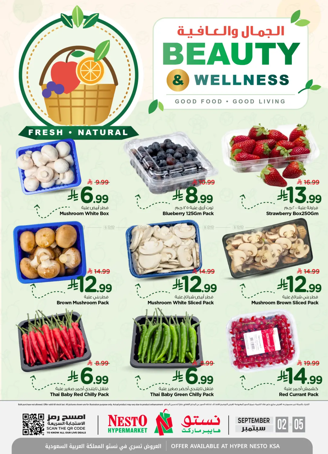 Beauty & Wellness in Al-Kharj