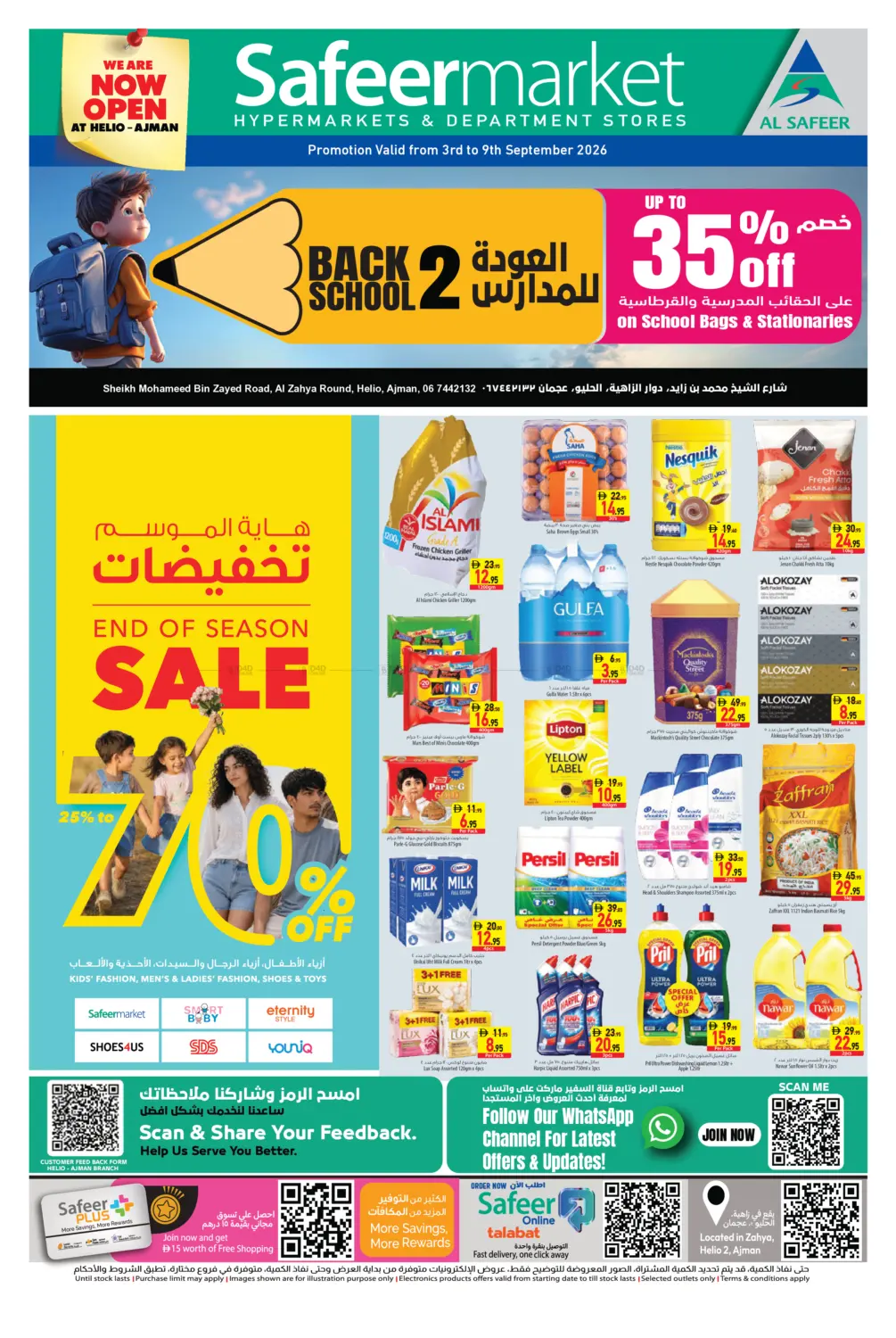 Back To School in Sharjah / Ajman