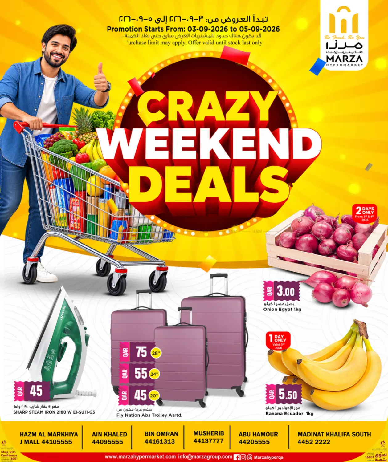 Crazy Weekend Deals in Umm Salal