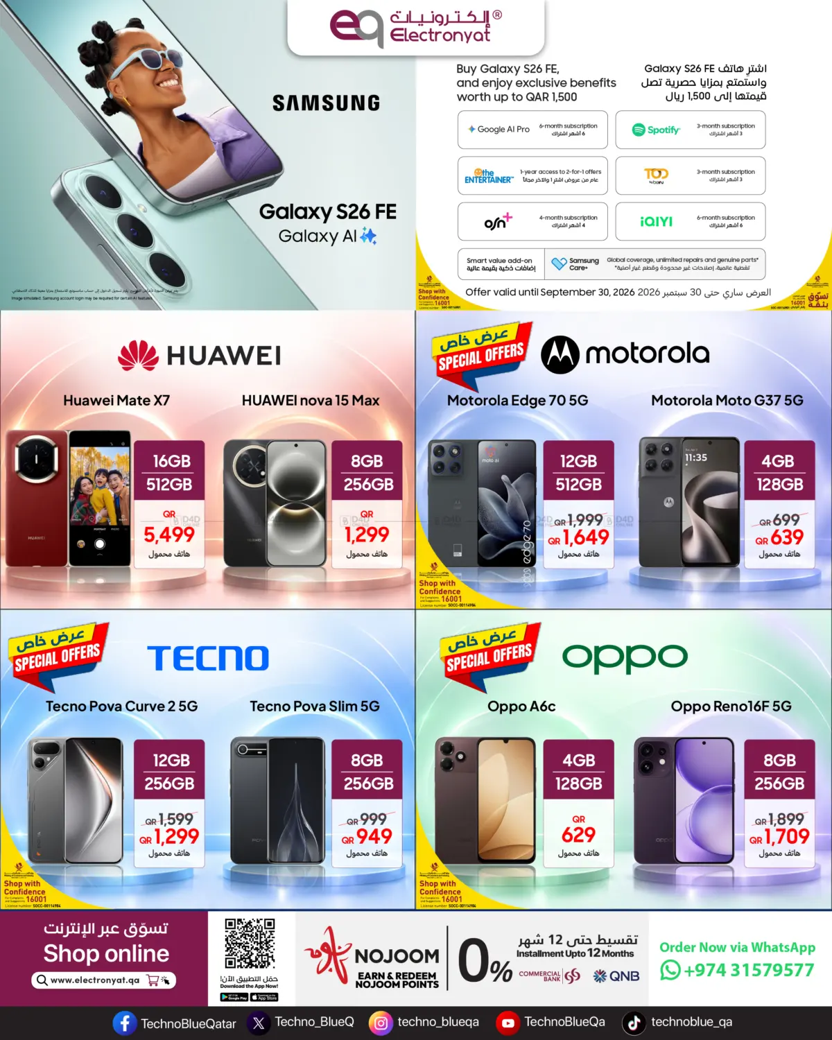 Explore special offers on smartphones in Al Wakra