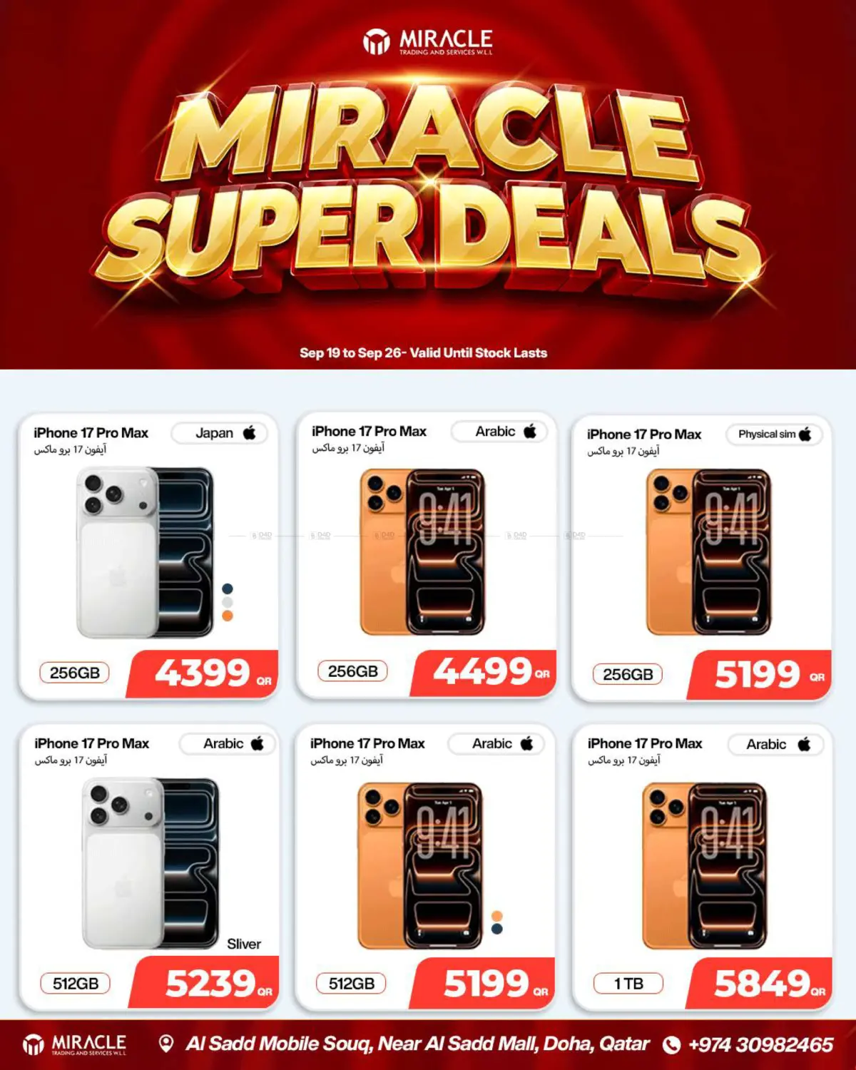 Miracle Super Deals in Al Daayen
