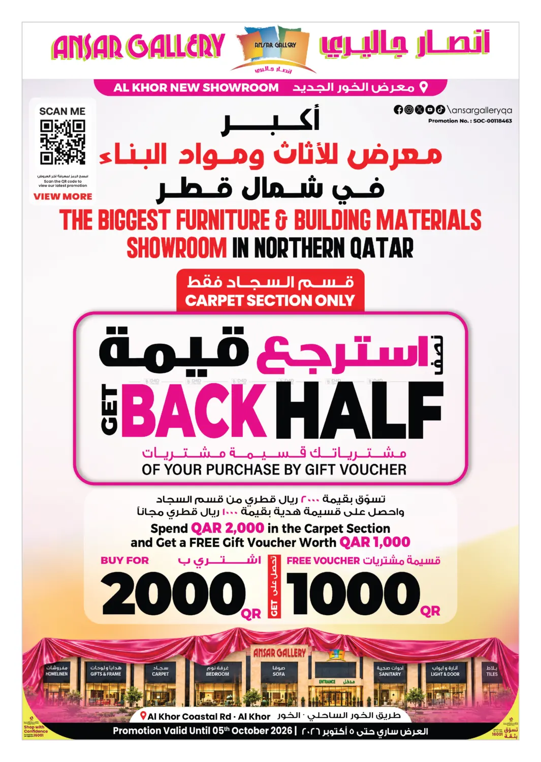 Grand Opening @ Al Khor in Al Wakra