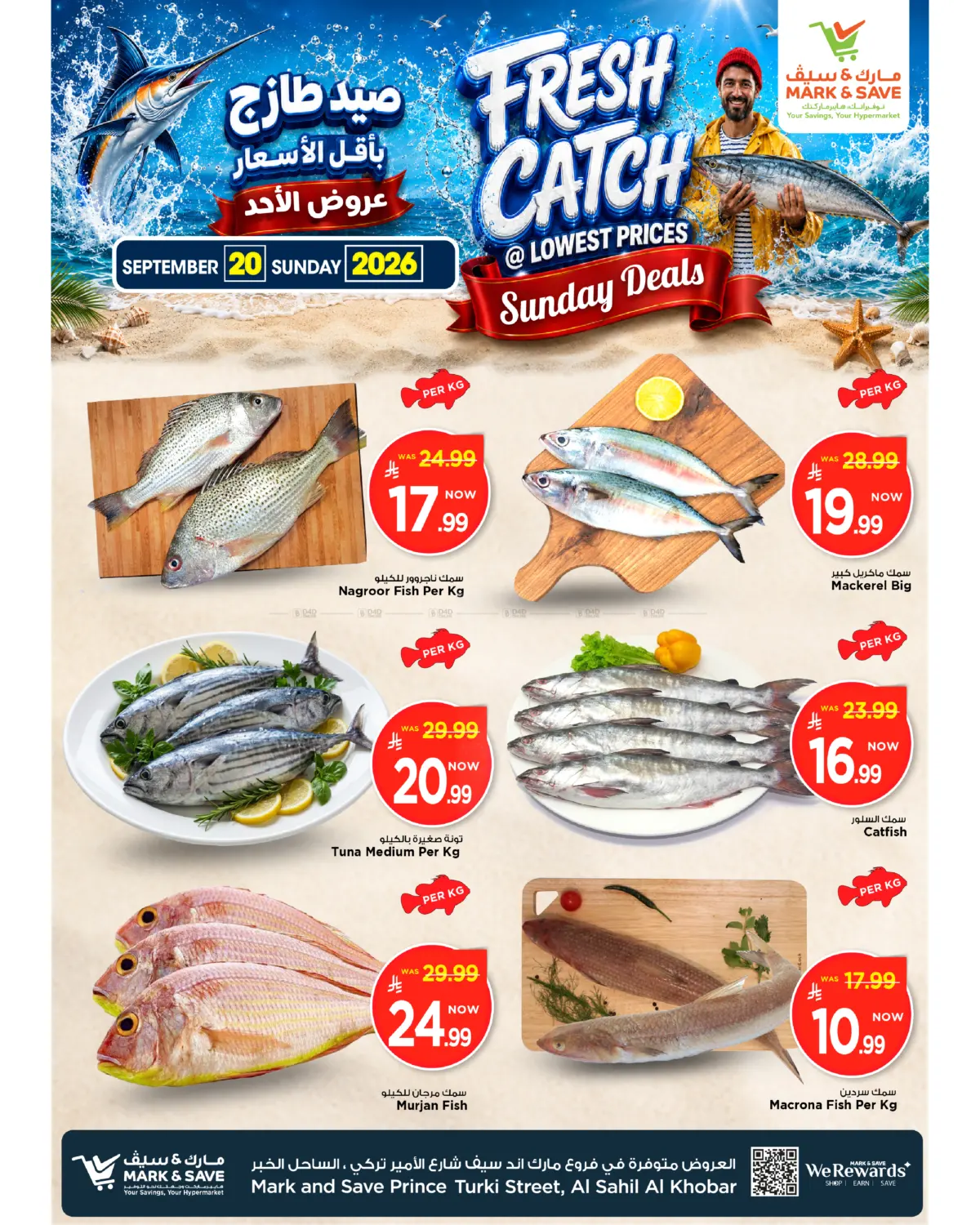 Fresh Catch in Al Khobar