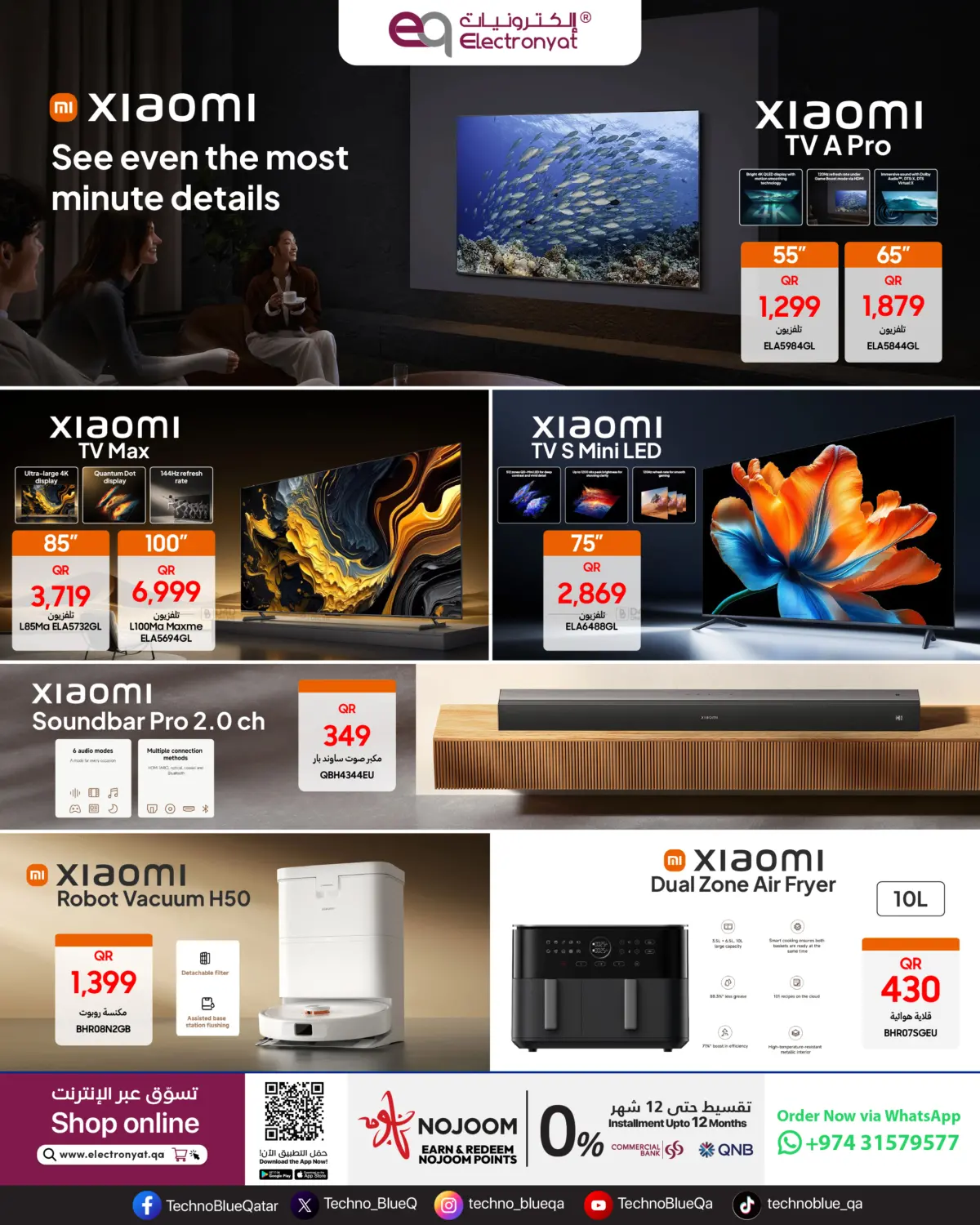 Explore Xiaomi products at Electronyat! at great prices in Al Khor