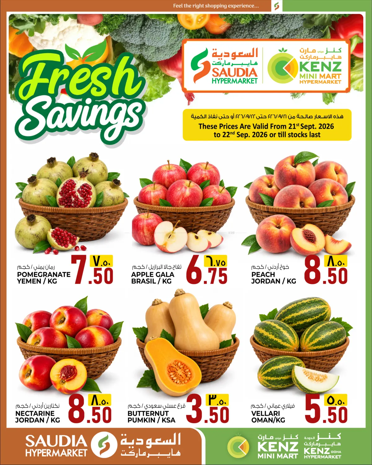 Fresh Savings in Al Wakra