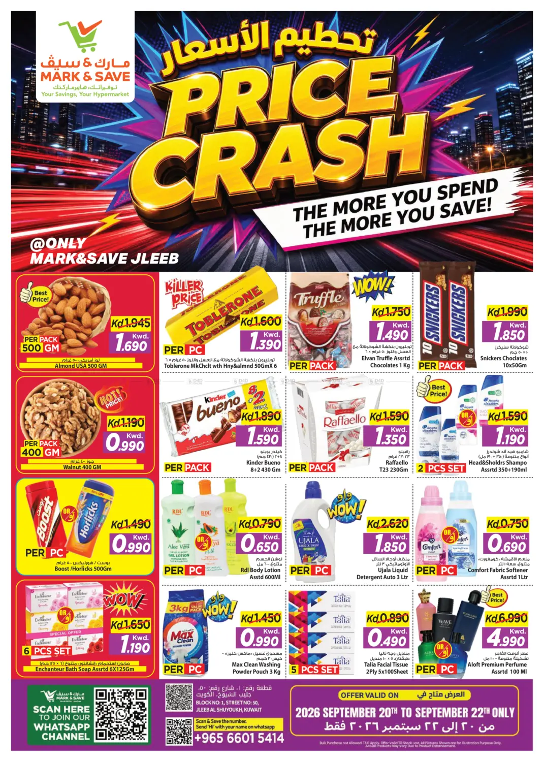 Price Crash in Kuwait City
