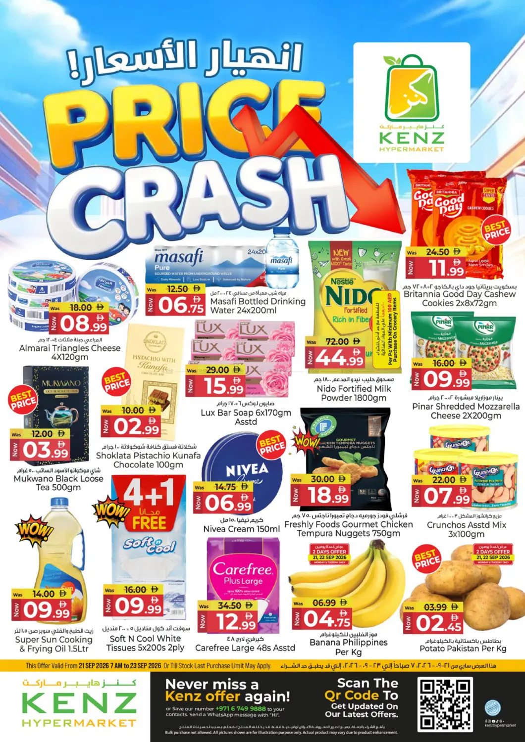 Price Crash in Sharjah / Ajman