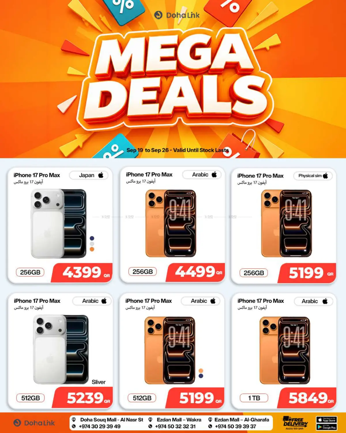 Mega Deals in Al Daayen