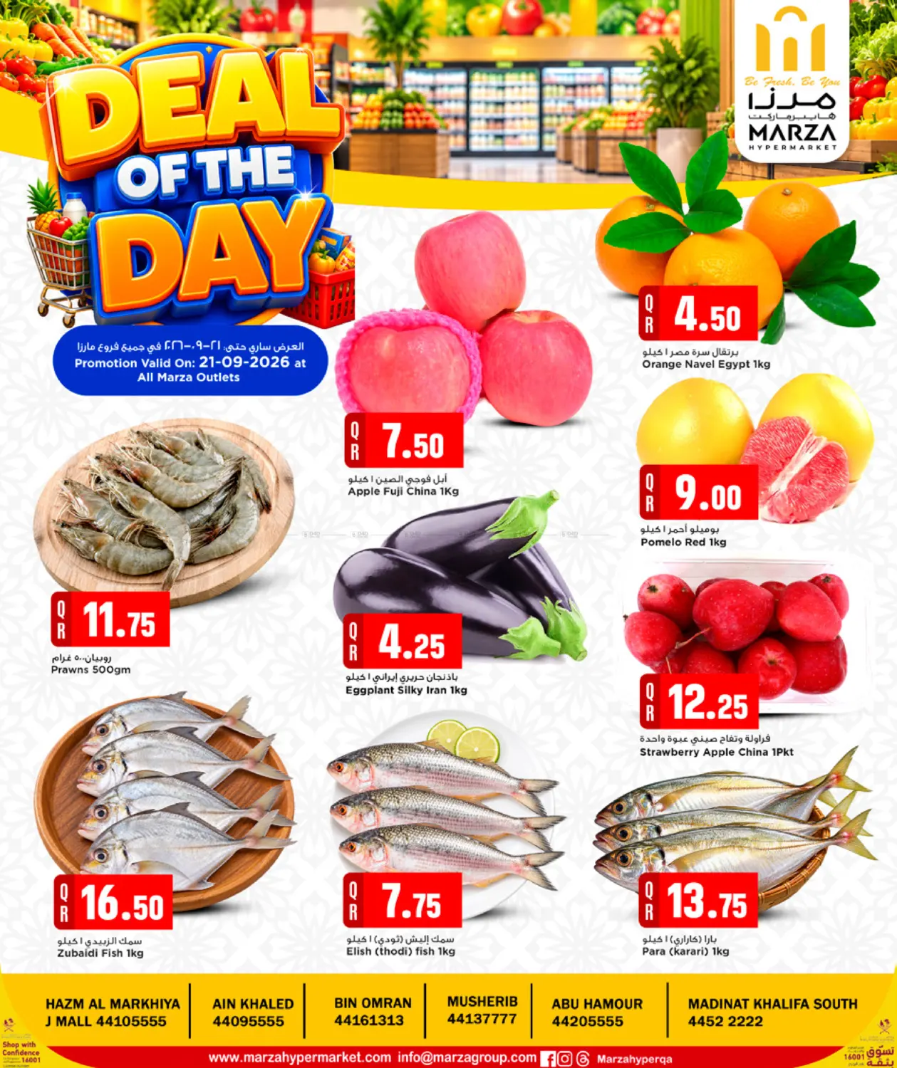 MARZA DEAL OF THE DAY 2026 in Al Wakra