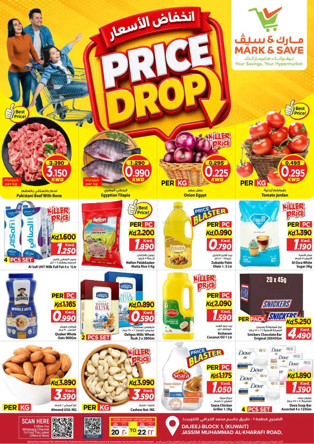 Price Drop in Kuwait City
