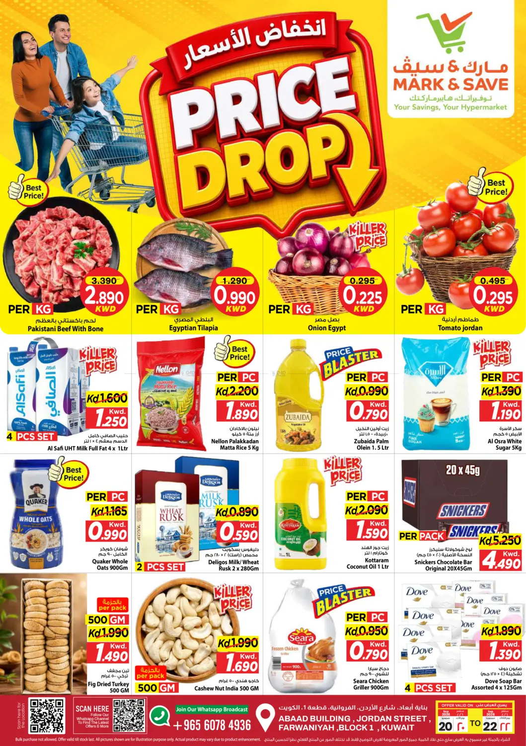 Price Drop @Farwaniyah in Kuwait City