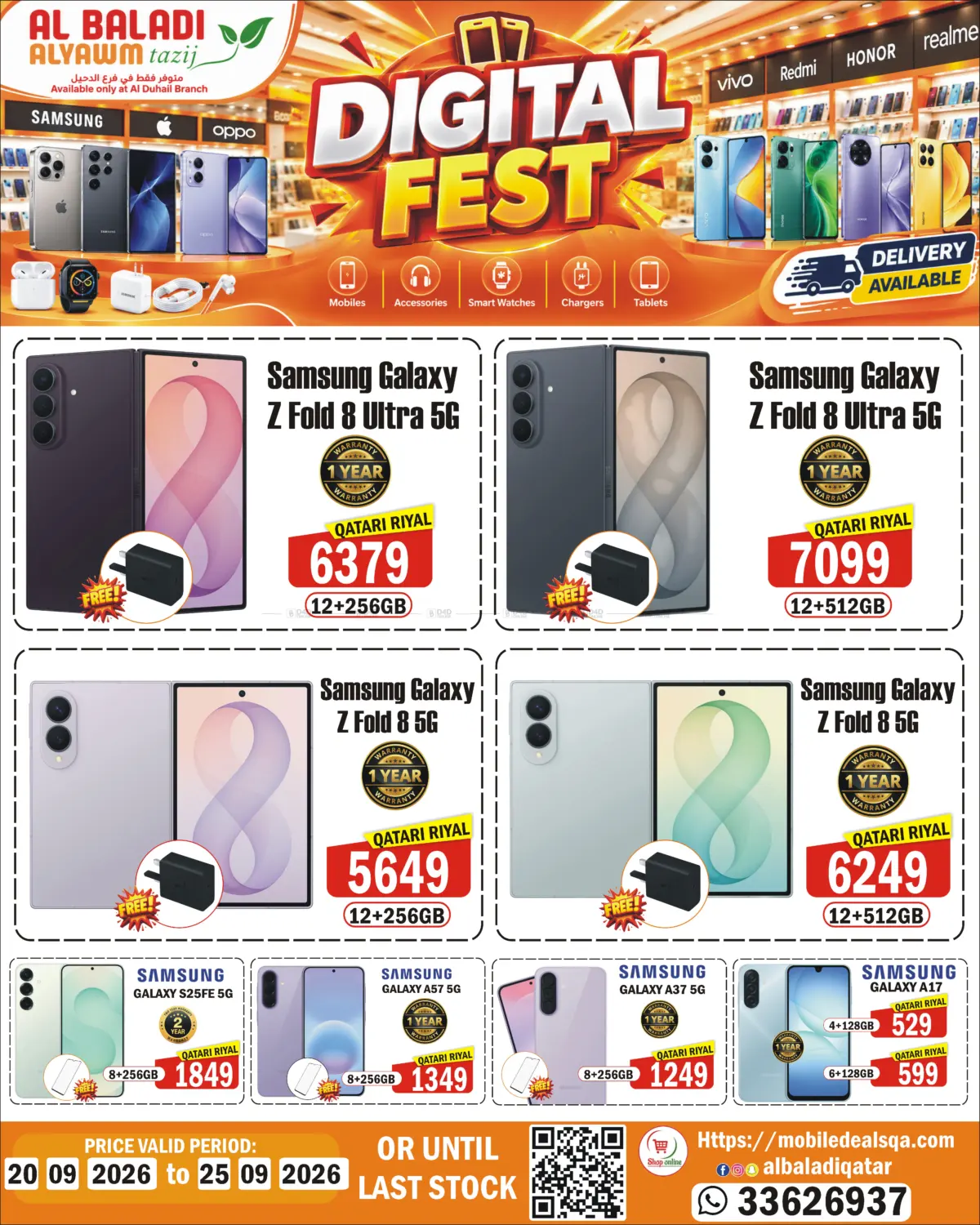 Digi Fest in Al Wakra