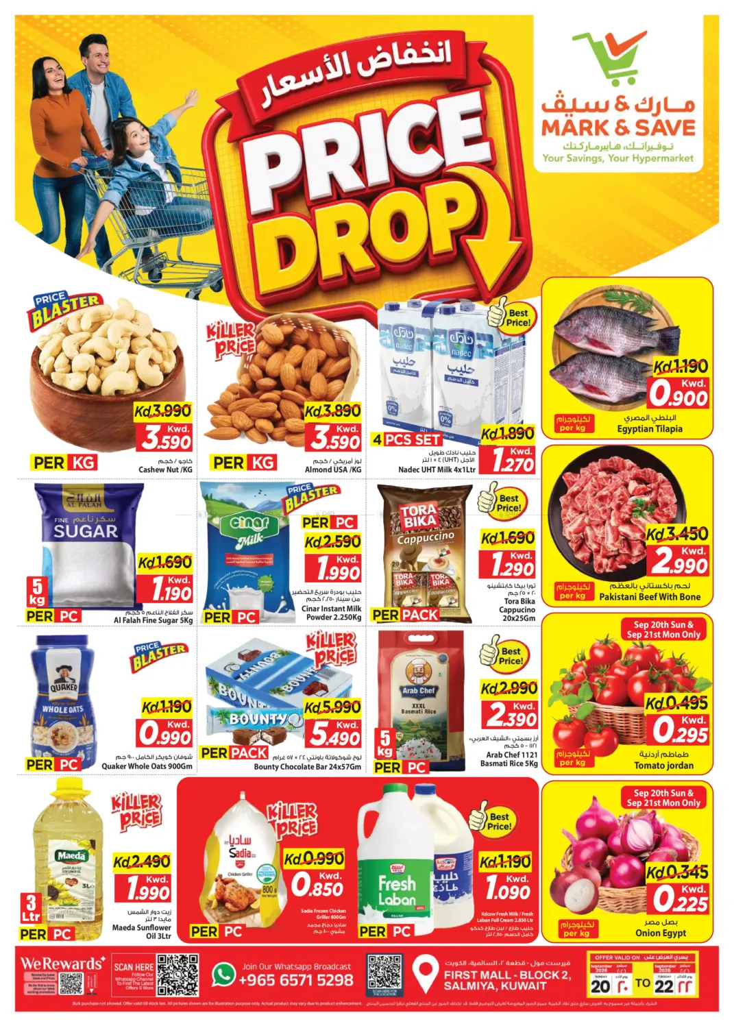 Price Drop in Kuwait City