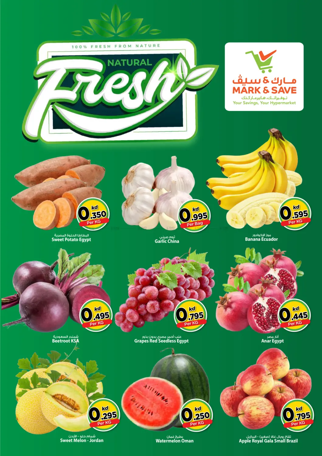 Price Drop in Kuwait City