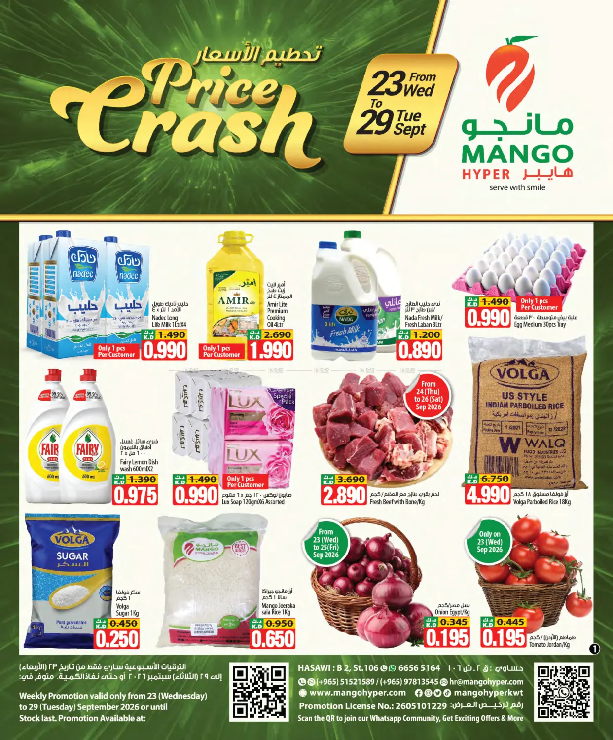 Price Crash - Hasawi in Kuwait City