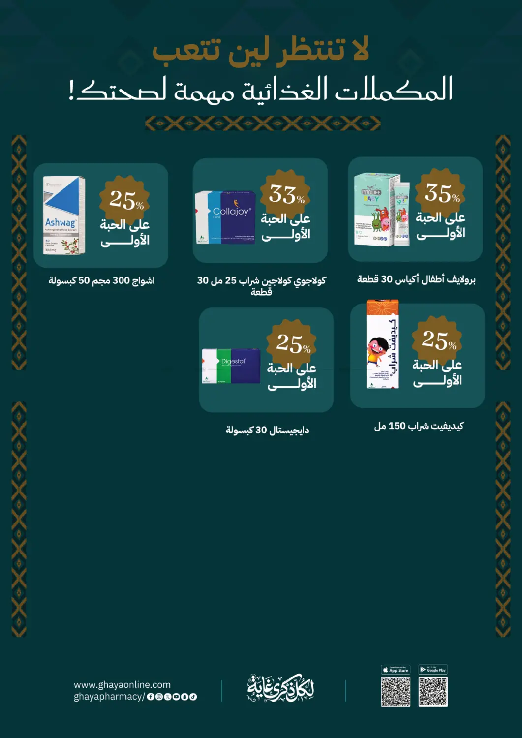 Page 44