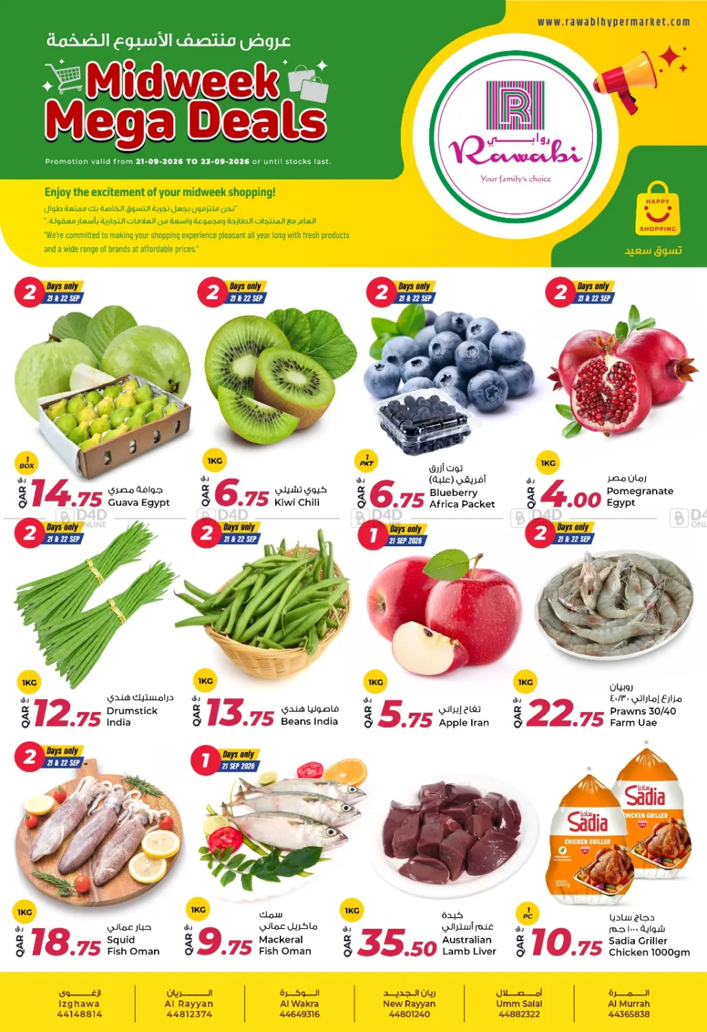 Midweek Mega Deals in Al Rayyan